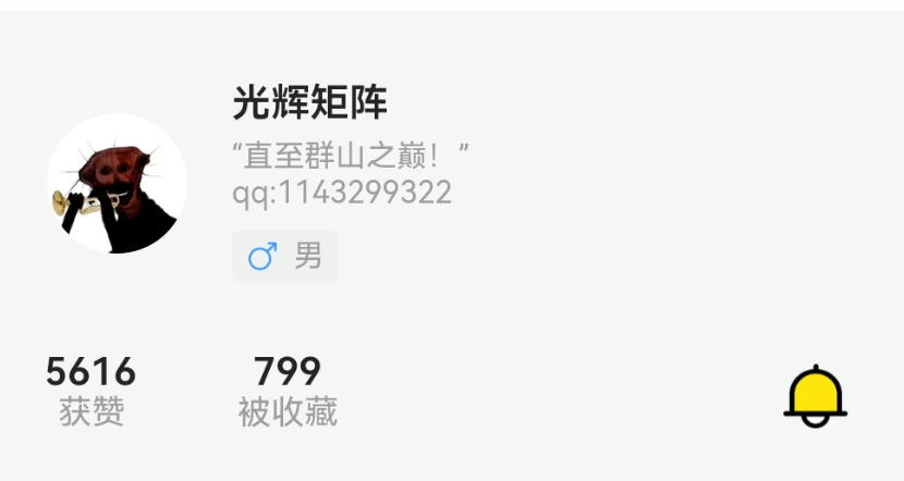 Screenshot_20250609_185228.jpg