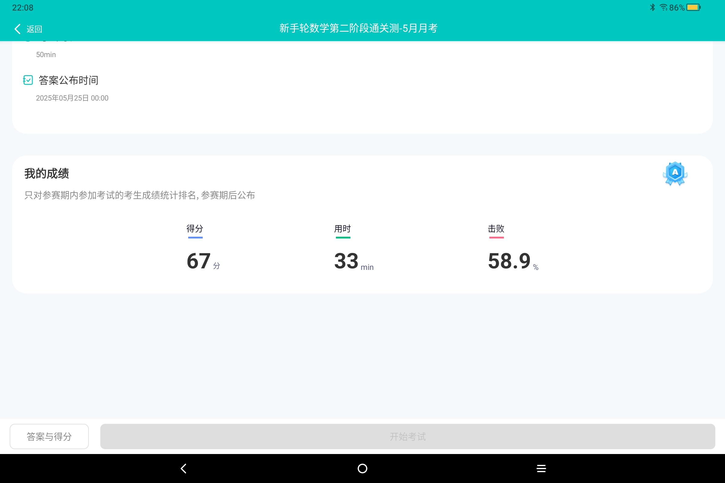 Screenshot_2025-06-09-22-08-20-002.jpg