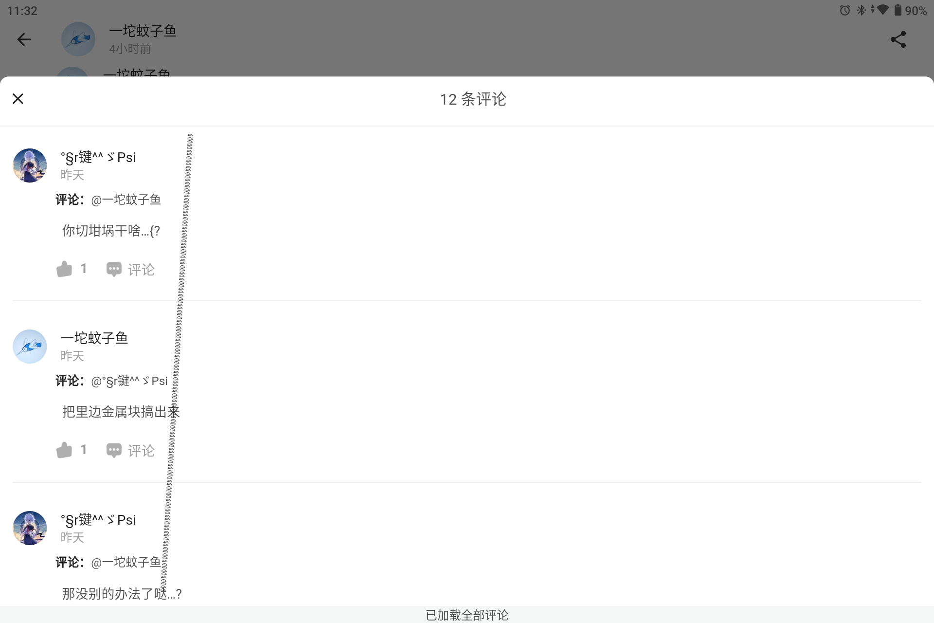 Screenshot_20250609-233255.png