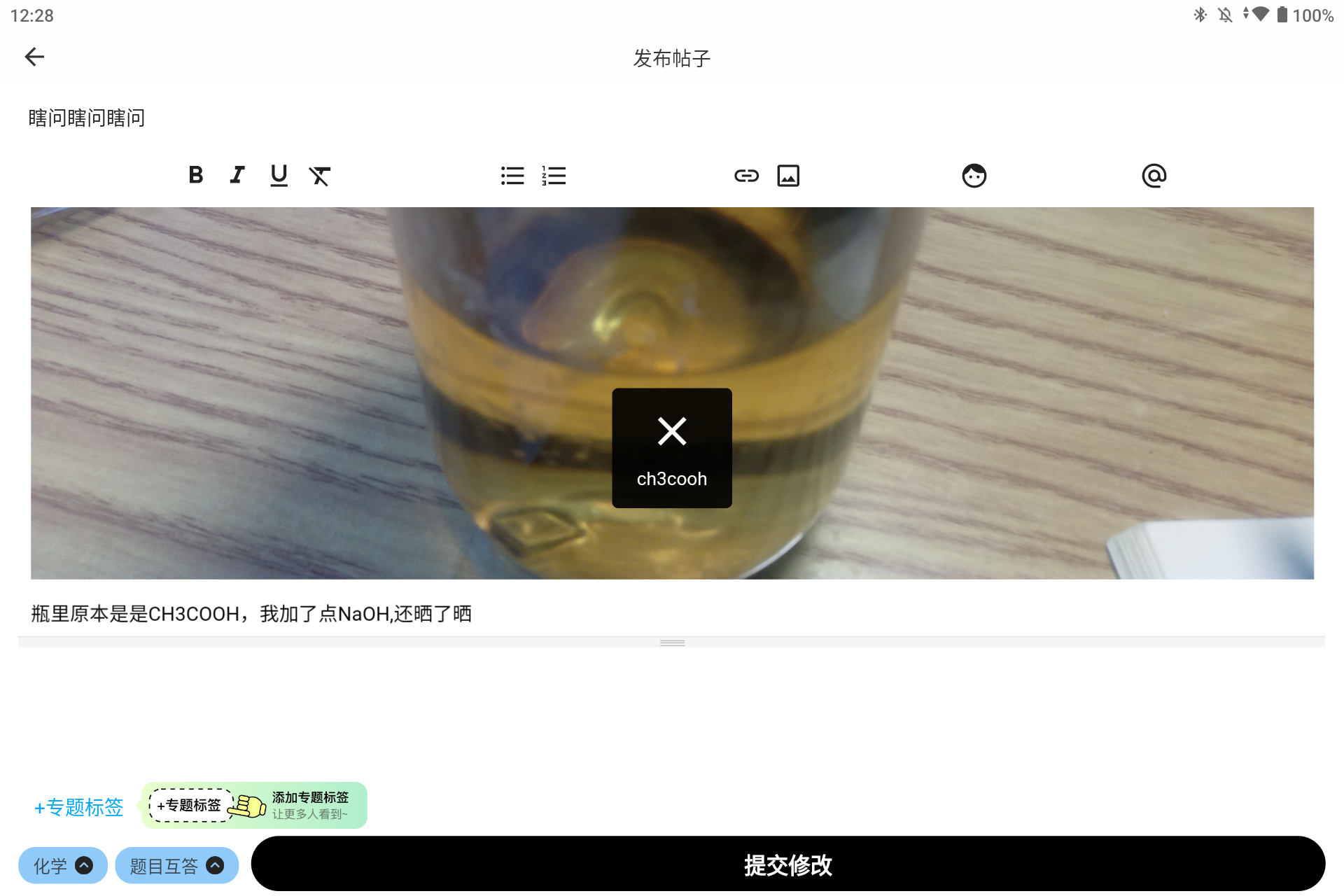 Screenshot_20250608-122835.png