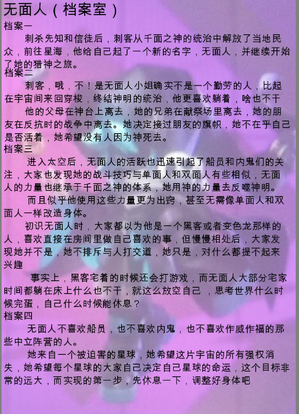 IMG_20241111_005536.png