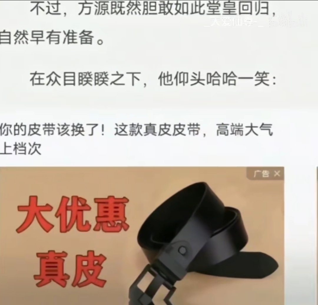 Screenshot_20250607_201320_tv.danmaku.bili_edit_29689009755364.jpg
