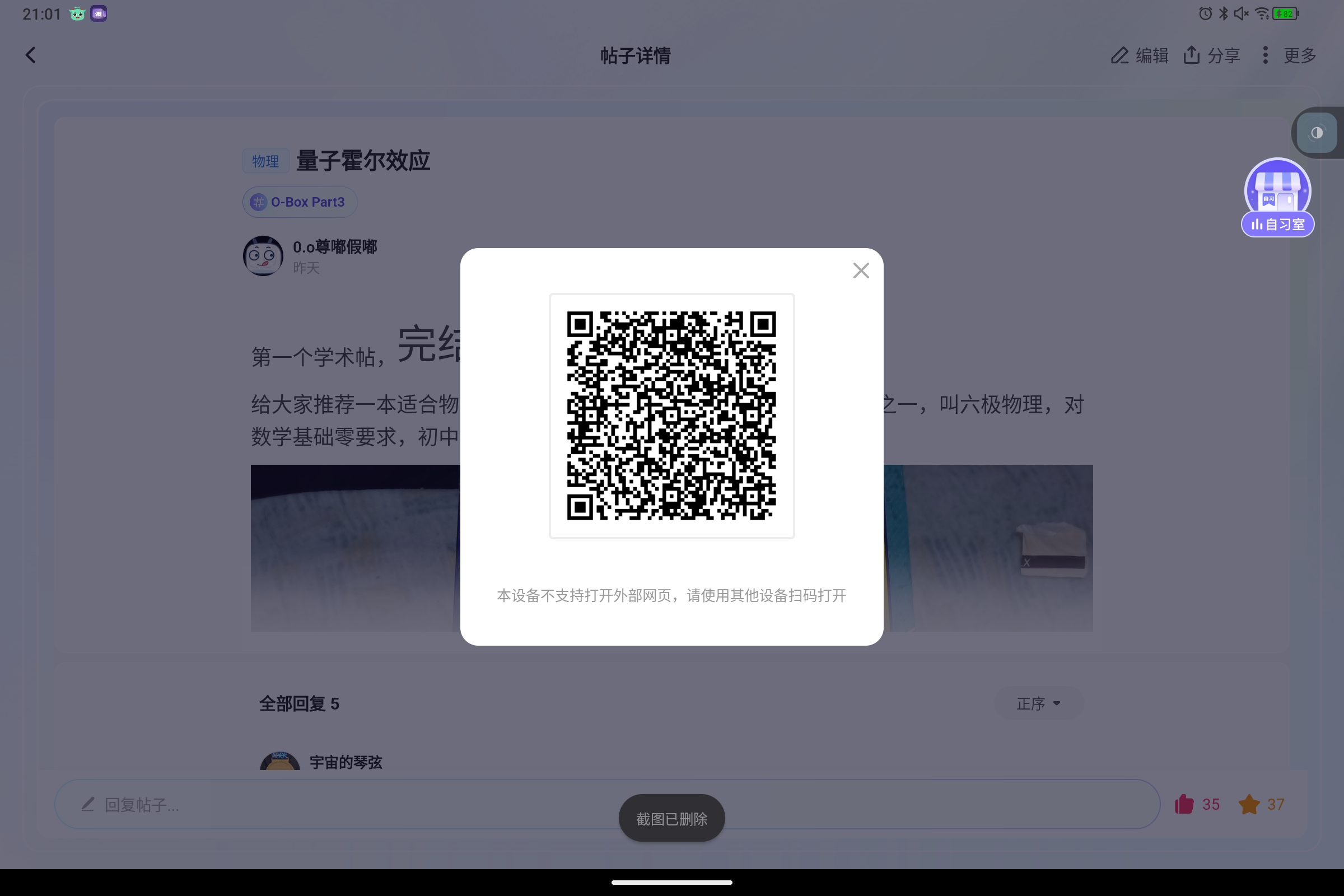 Screenshot_2025-06-08-21-01-24-777.jpg