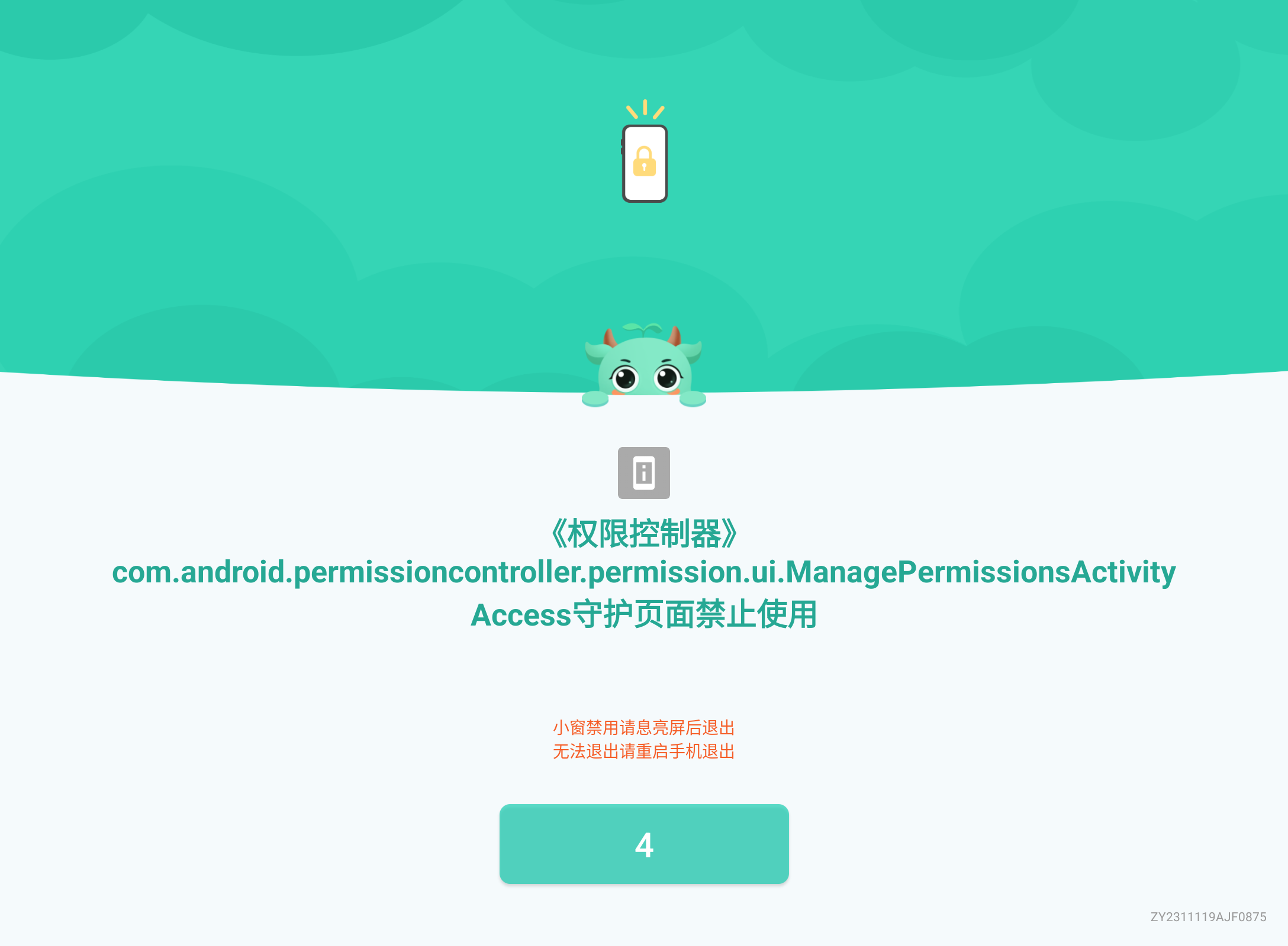 Screenshot_20250610-230107.png
