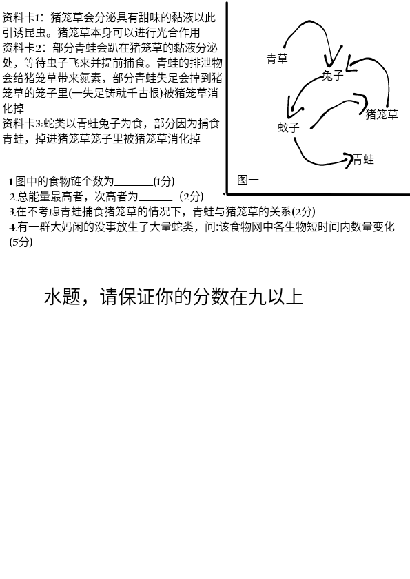IMG_20250611_191716.png