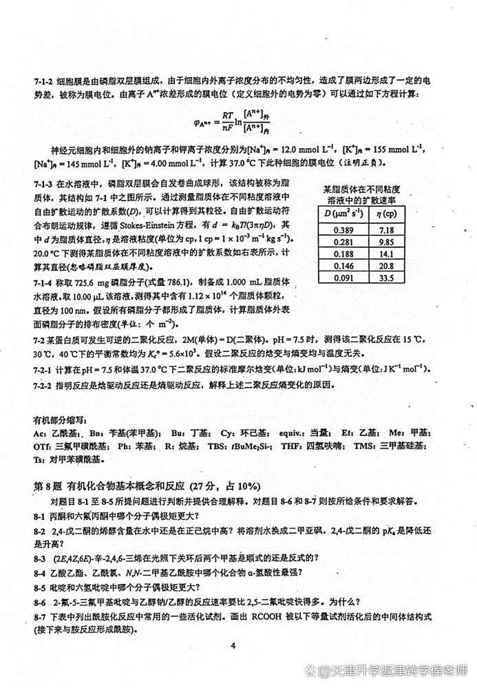 7c15415ca9b723e2f9513cdfc2ea5eef6e51a22d4c48541b14cd19924b22cc57.0.PNG