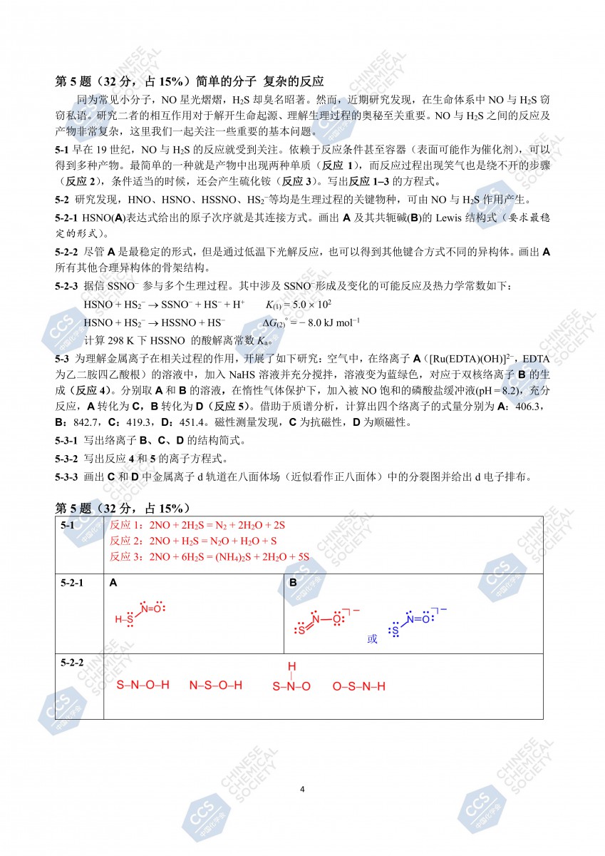 ad6d879e3dcc97a9b3bacb4ef71b42a0b35cce732e74c21bbbf1d34087a3f21b.0.JPG