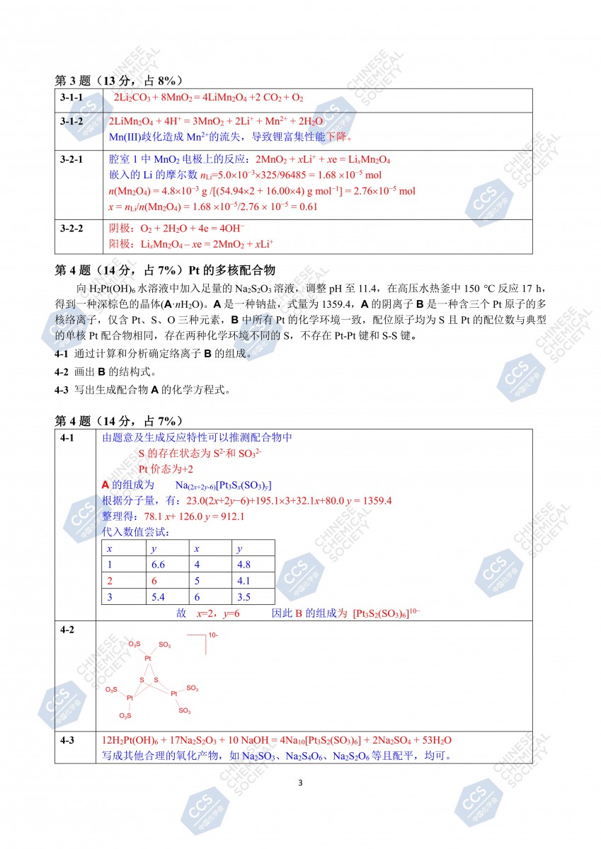ed235ce0f54f474db02cfb6c651c04f95d6e187c6eae4280cd0495cbc249ac6c.0.JPG