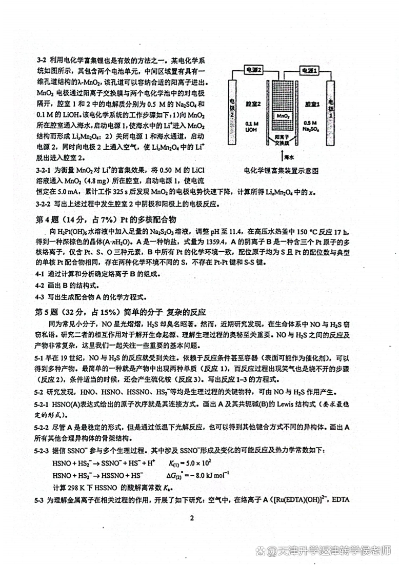 9733e997994096b036439340b6d88dd8b0b67f64e12088aa0c9f3a1fce587a91.0.PNG