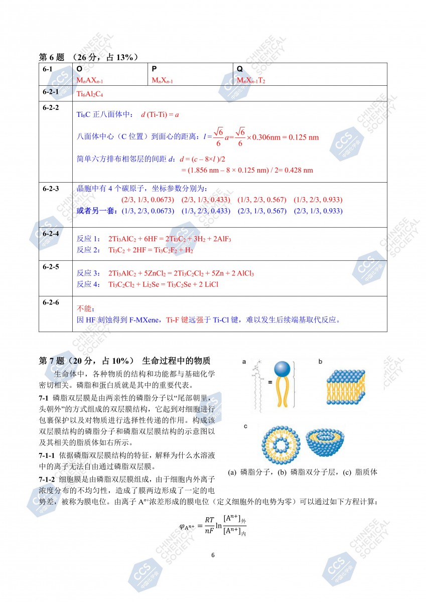 f393fb866d76f65f697a476edf52d8bc734eedcd251bcb93d243492b6cad4bc6.0.JPG