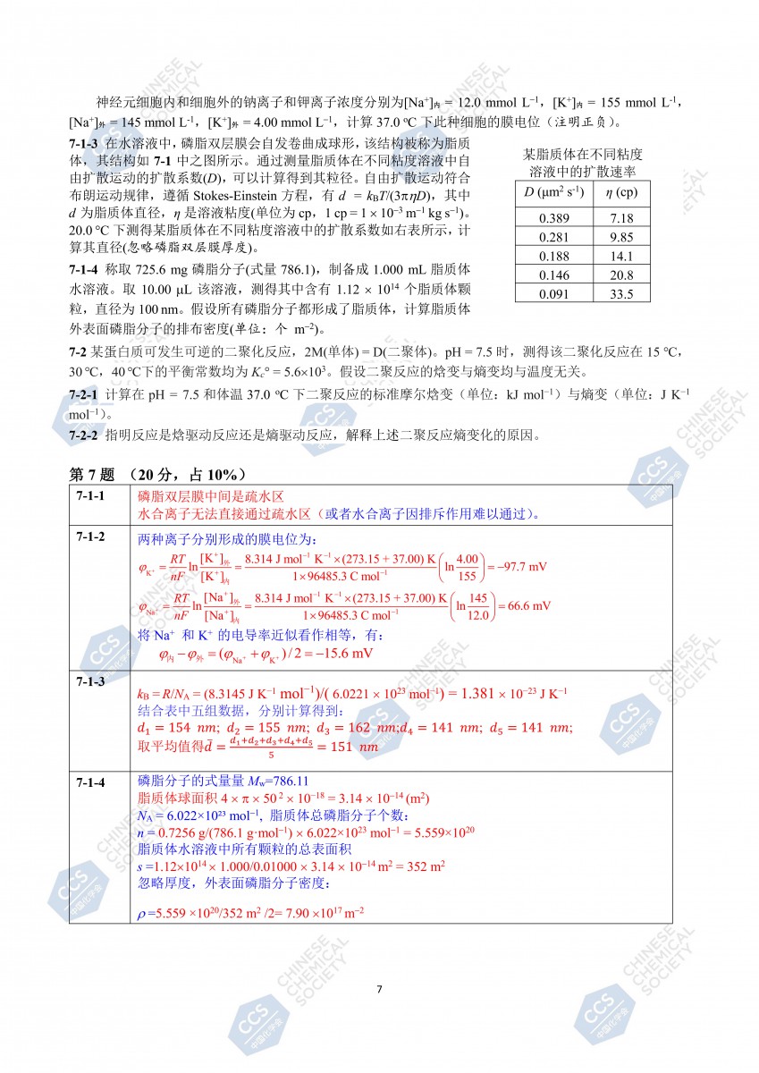 e14c9afd73a1535520b9267b84fb28b3e2e0d57f094107e0505c75cffb5b7ea3.0.JPG