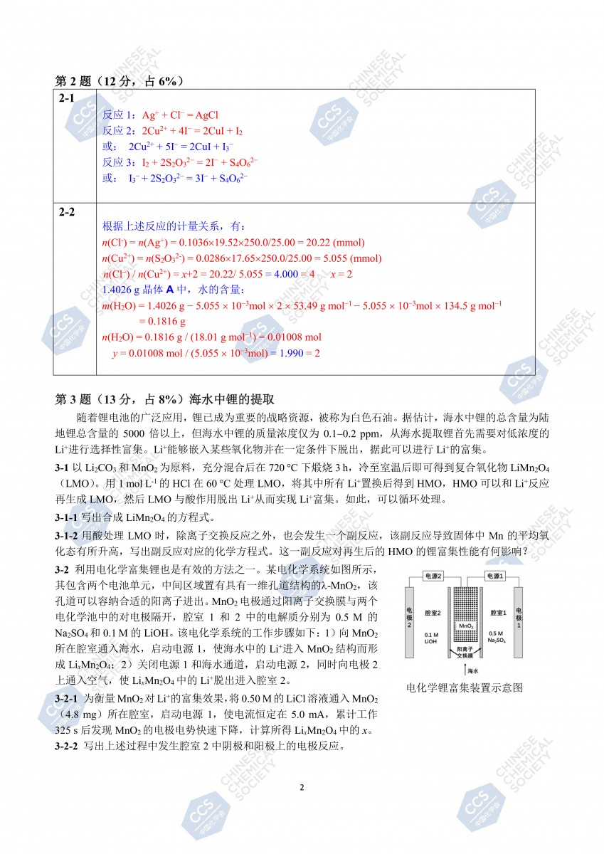 e61f42efa7eded8624ee2c7cf9d079e8244c543750ed2901c010eaf7f1fc3639.0.JPG