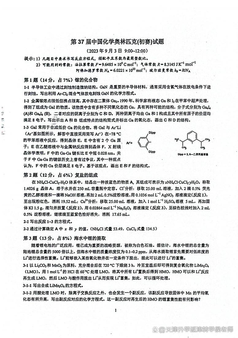 2c96286b78ad0a29dfc4ca48ef47019d70231d6ebb09548fd2cdf26d9d34f780.0.PNG