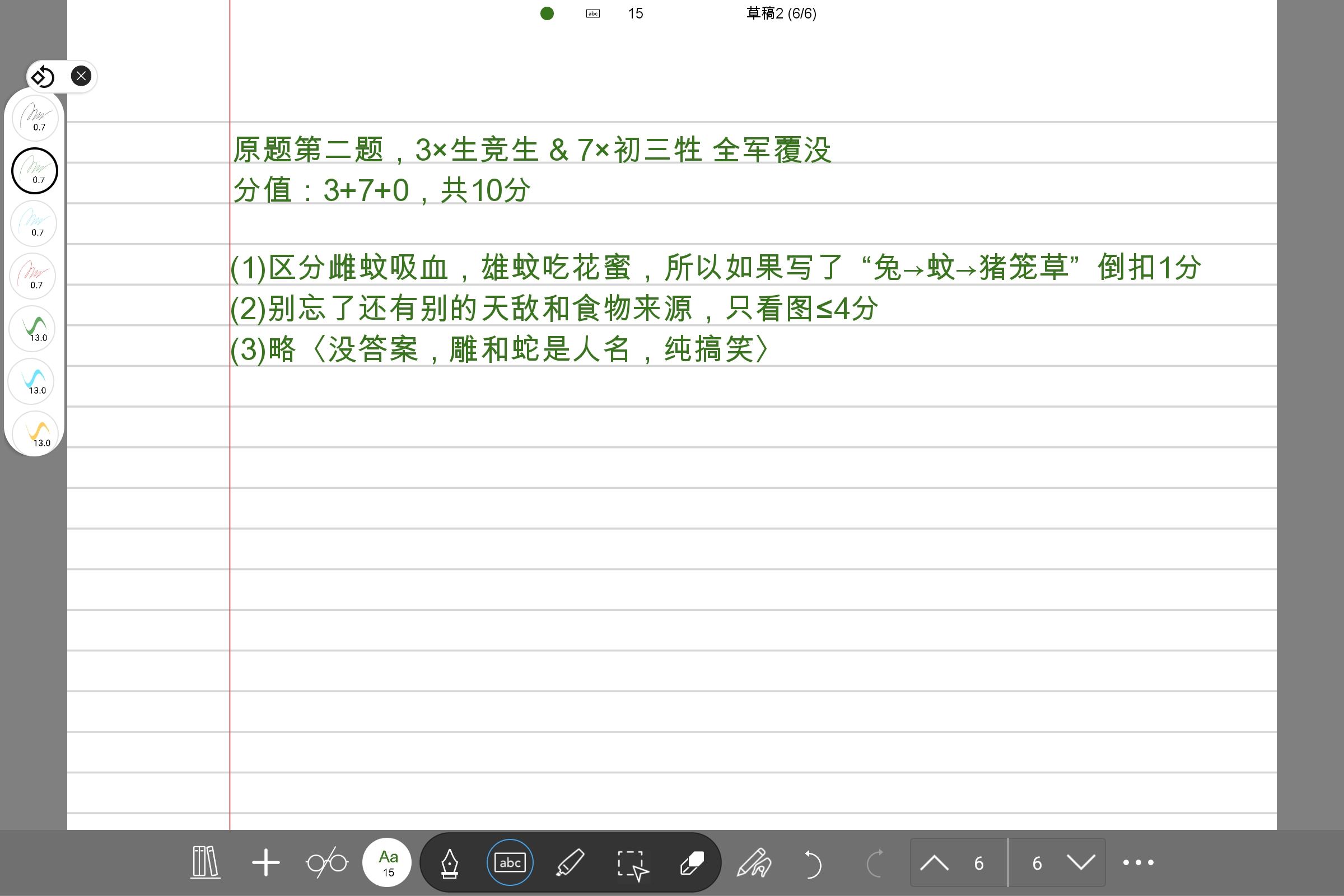 Screenshot_2025-06-11-23-40-50-771.jpg