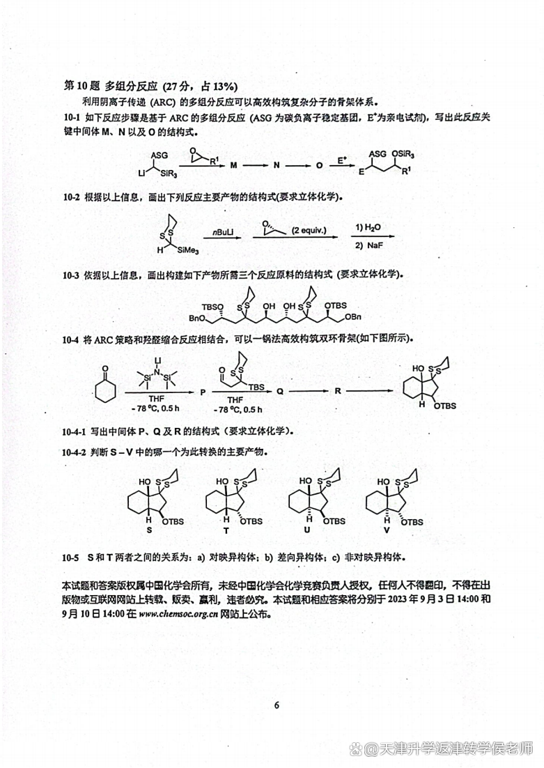 5782ba06a8a6706ffbb73d2a5ebbf2c35366d88fb0cd6829d22b0384014ca571.0.PNG
