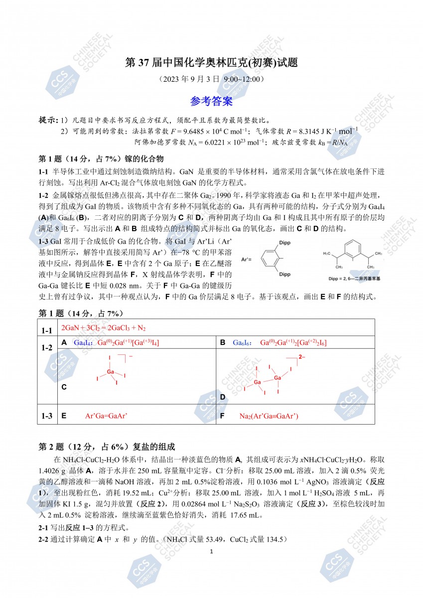 a754fc5442001a2a3b28baca2bfeaea71d835520a17826e72a2a3dc549df683f.0.JPG