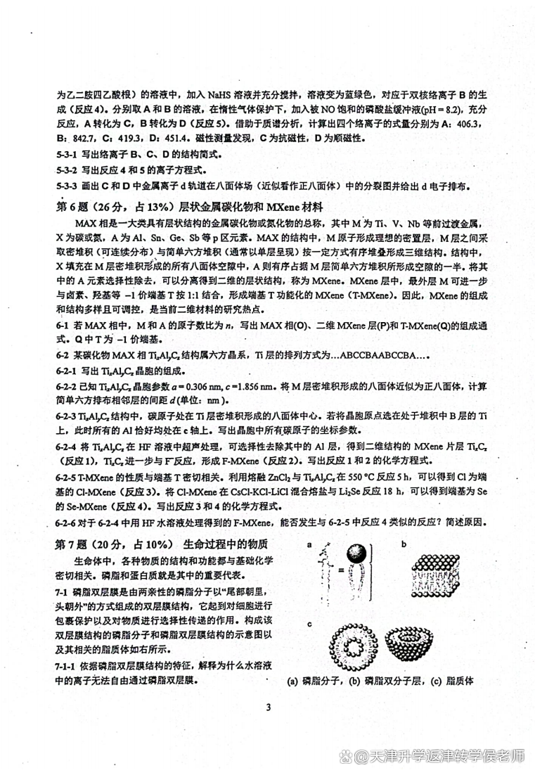 df90965a9b2b417e246b4c5122c0c42060bbda750e7cc570348a9cec8da209ec.0.PNG