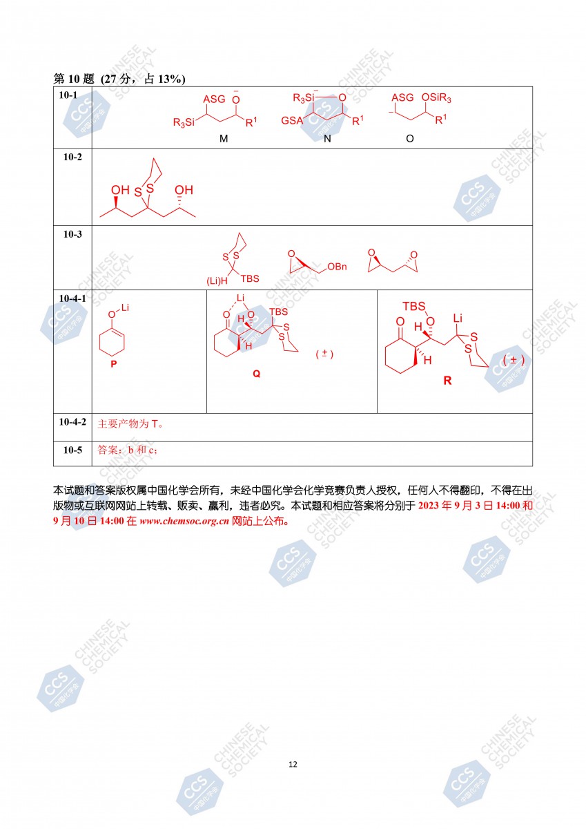 9e830977b7f830f9067f5554bc6fd031bce4dccb5b2ae9b5b7427c8e517c7e63.0.JPG
