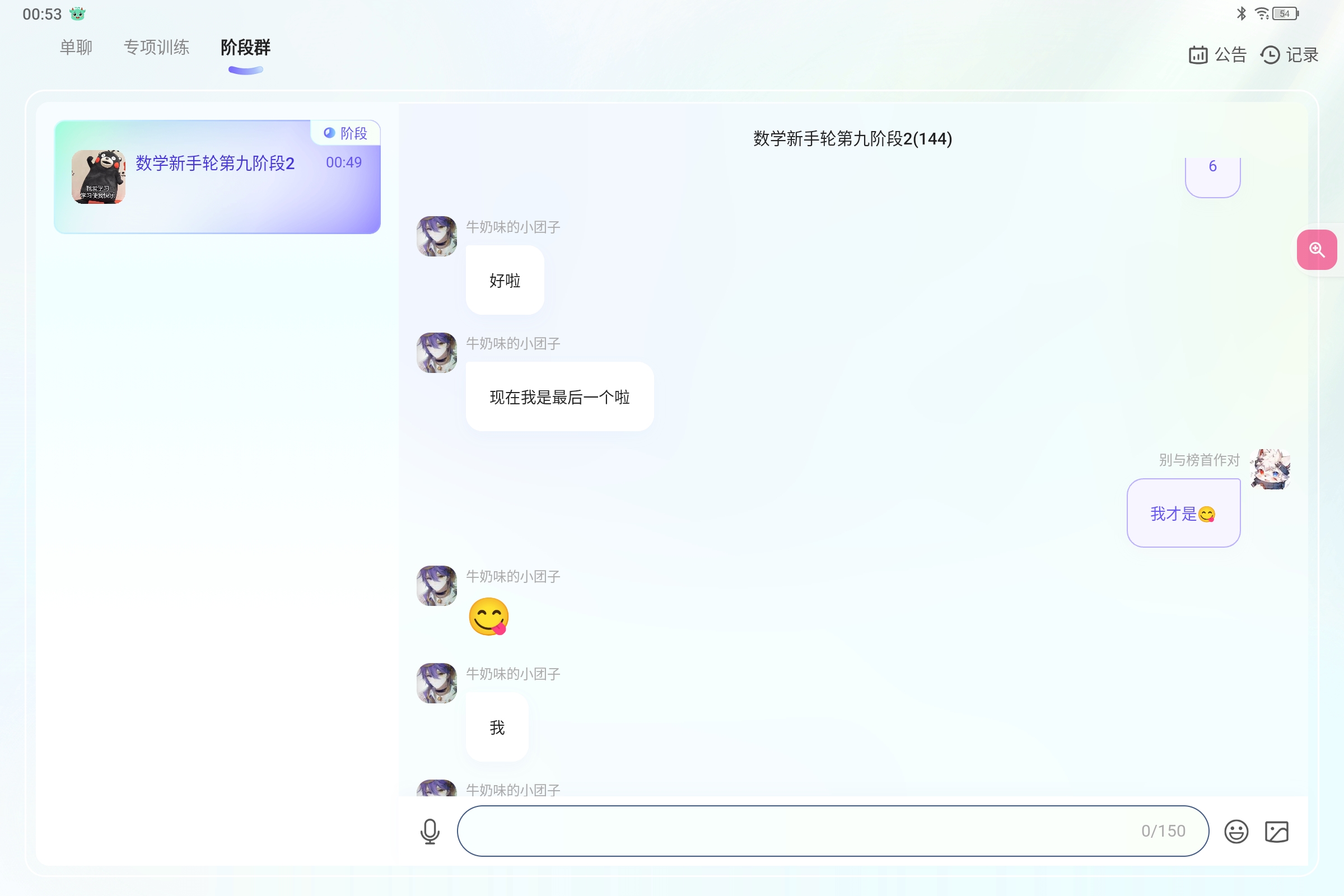 Screenshot_2025-06-12-00-53-19-529.jpg