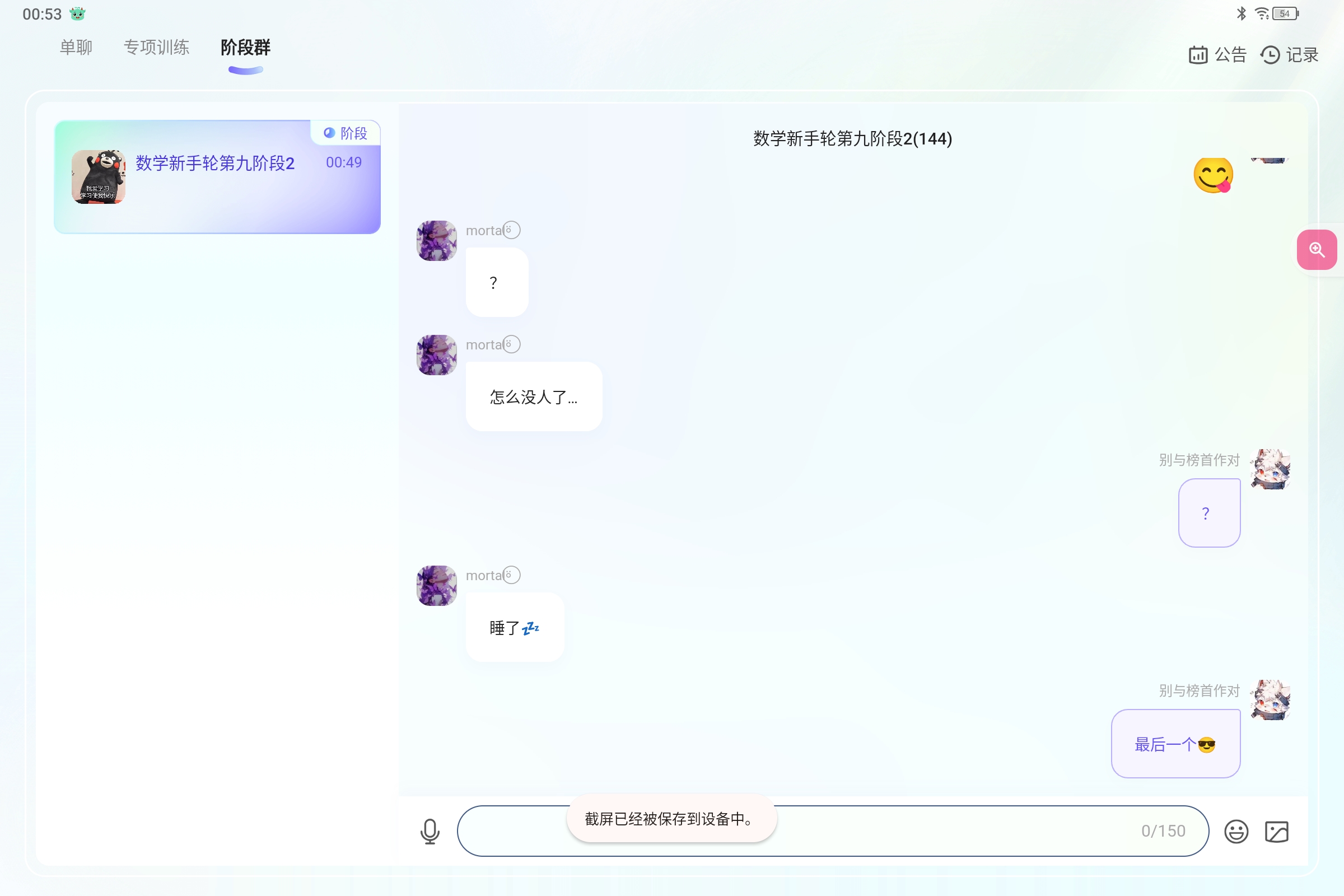 Screenshot_2025-06-12-00-53-23-176.jpg