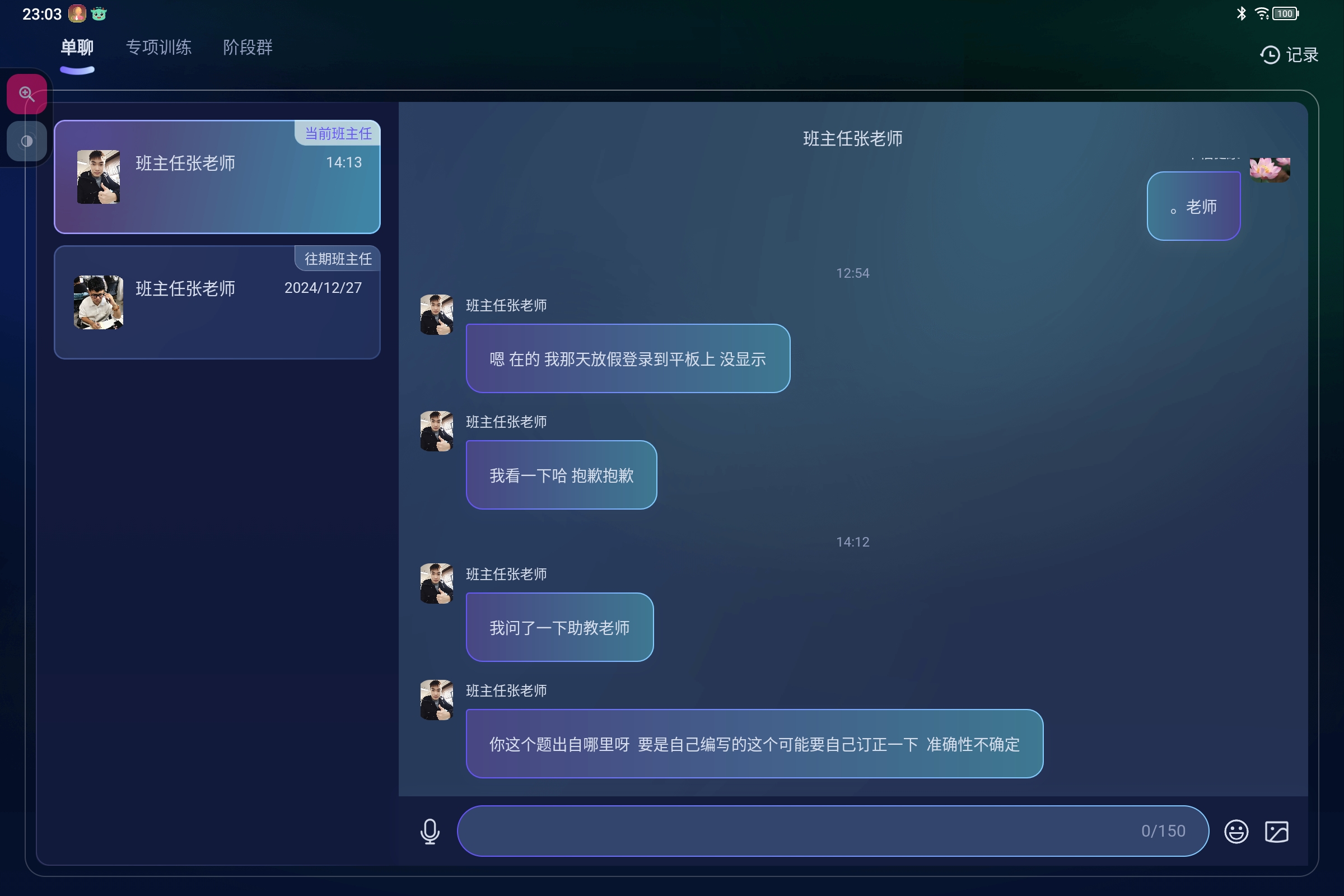 Screenshot_2025-06-12-23-03-23-050.jpg