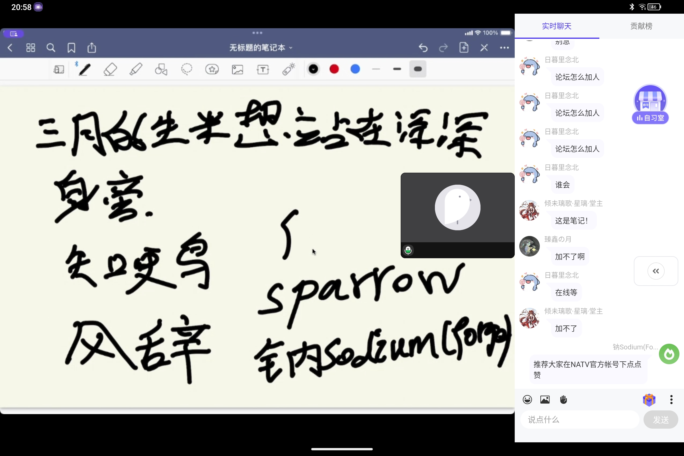 Screenshot_2025-06-12-20-58-45-589.jpg