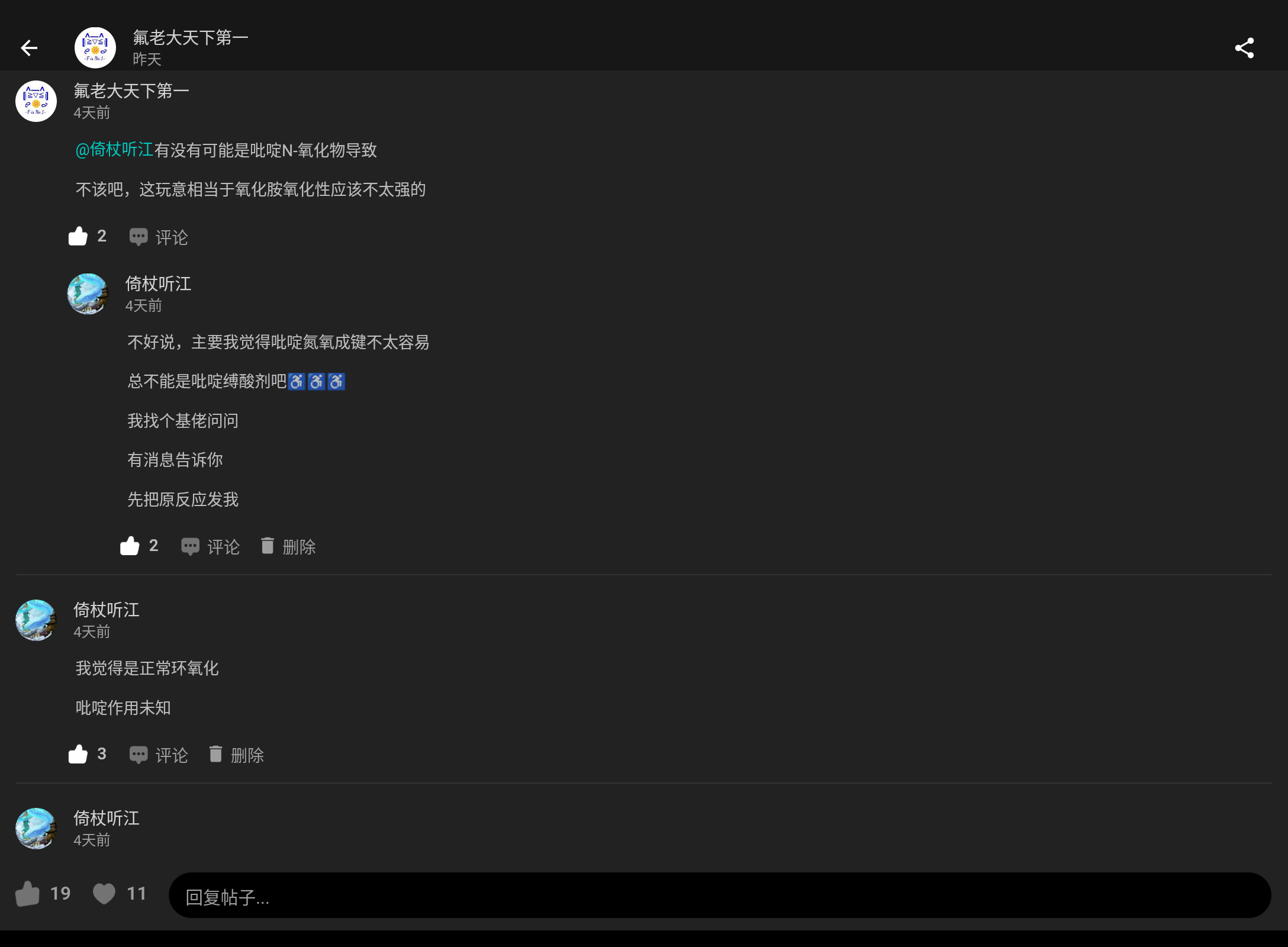 Screenshot_20250612-211612.png