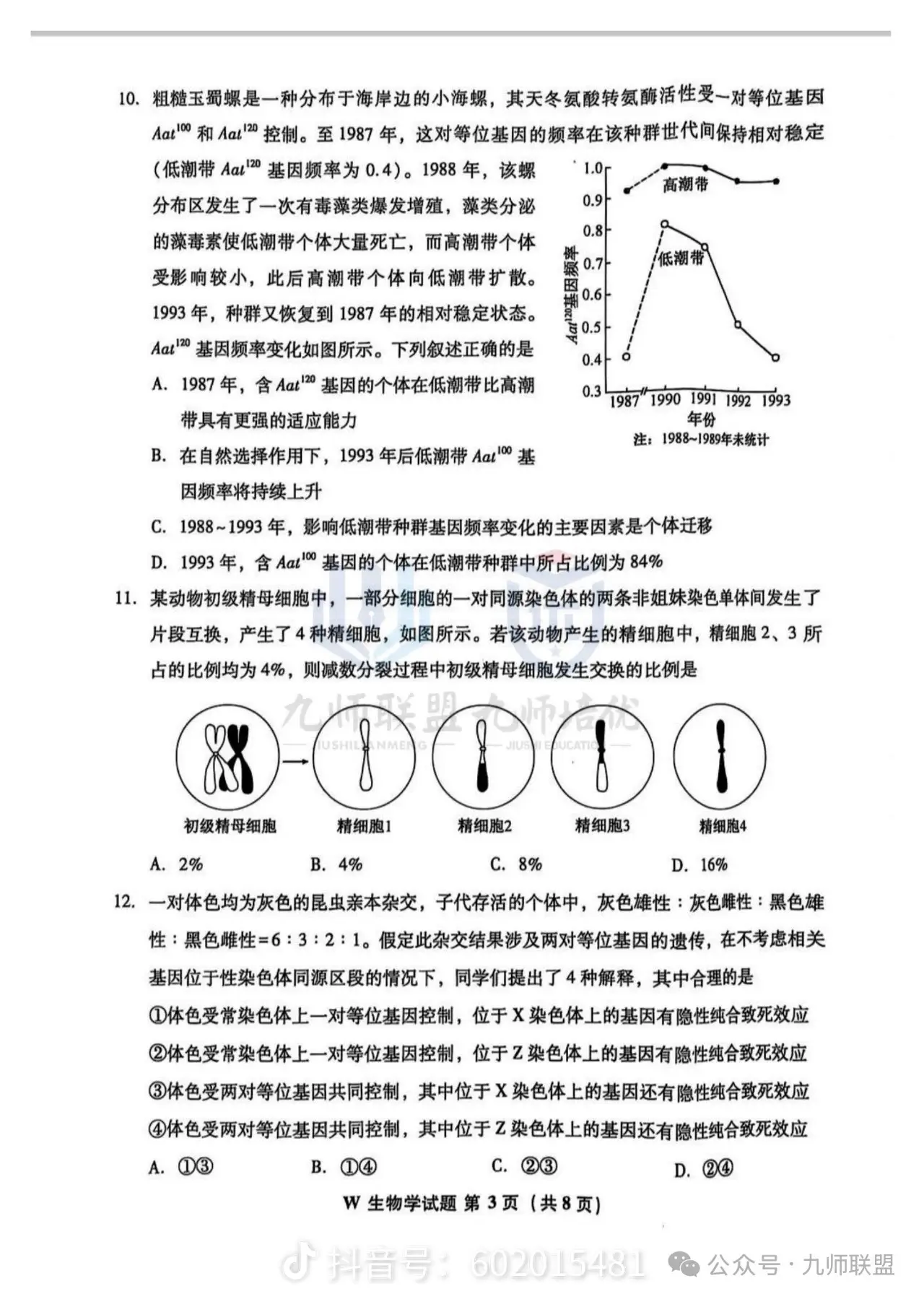 share_691fd3b7f837569154c37e3d575e14db_070248.png