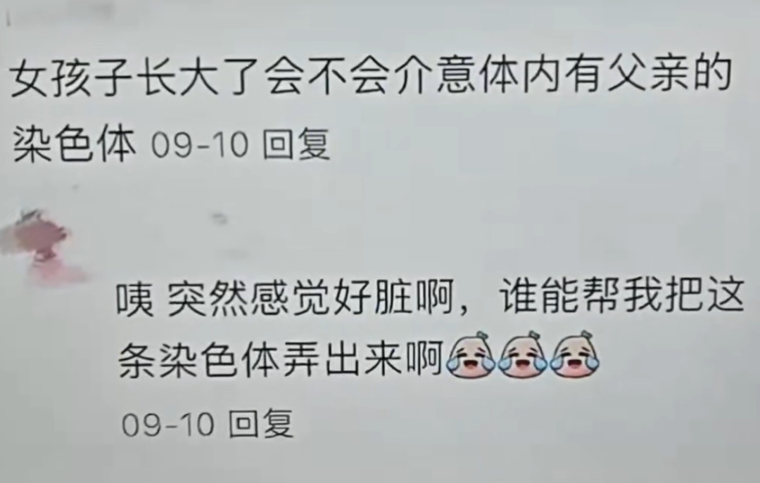Screenshot_20250612_231822_tv.danmaku.bili_edit_148193455624782.jpg