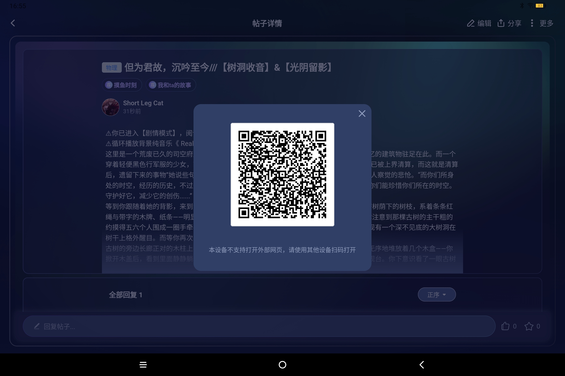 Screenshot_2025-06-12-16-55-30-977.jpg