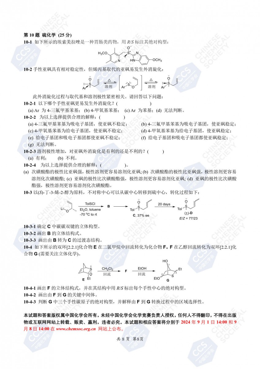aa669dc62642db888d5815d3fd6aa70c94030fdb450090ad40b67928c30ebbcc.0.JPG