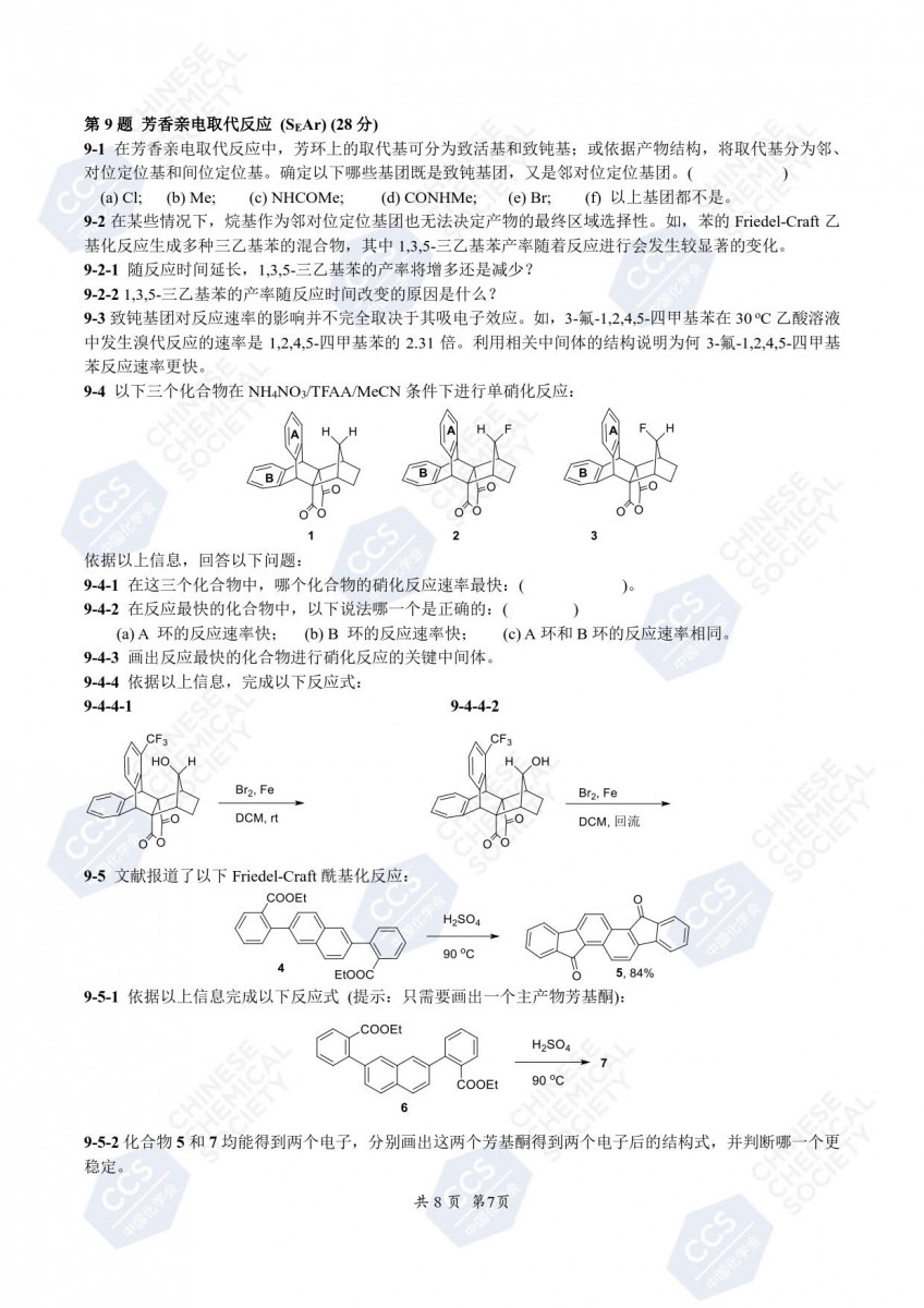 921ac7bbda490f44836a5351cf9d37ba9c5388a9de9c3e5e791db94f0fb18036.0.JPG