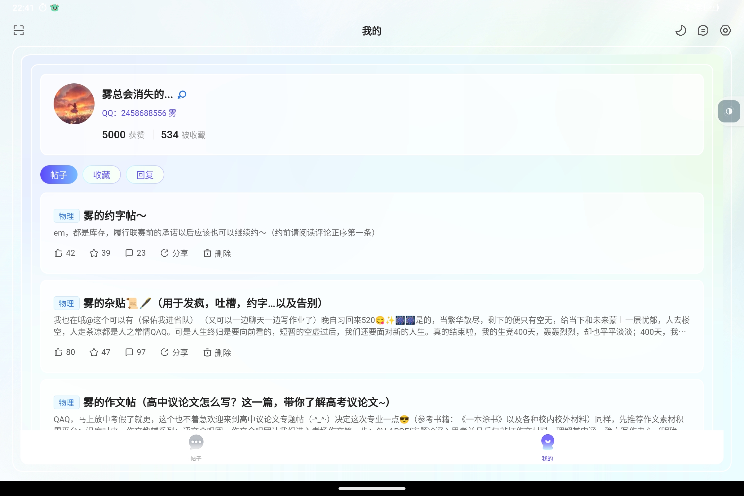 Screenshot_2025-06-13-22-41-07-736.jpg