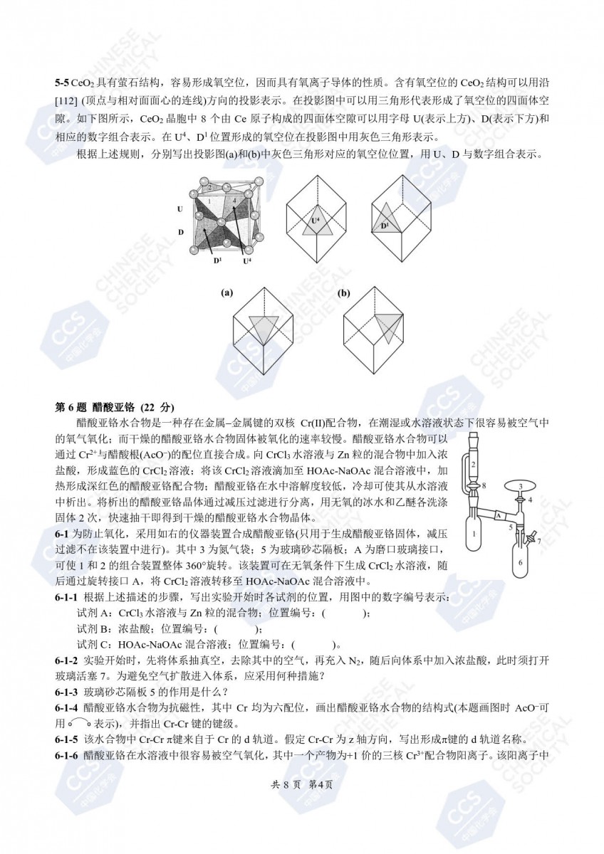 2045e2cd2563157a12042655e201aec38da23e4f3503c6f55793b9dabda5d05c.0.JPG
