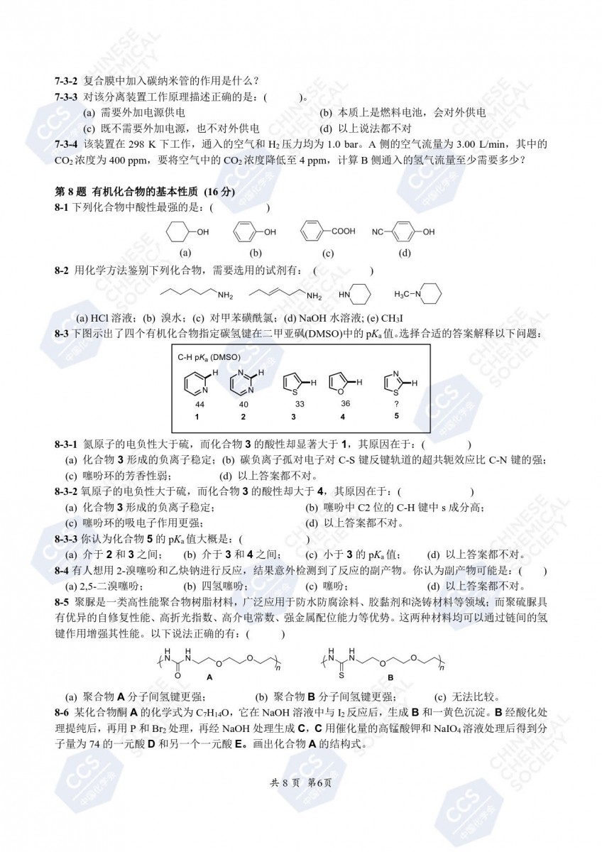 fe26a6b2584bda02ec7d01b6da165d3244b0d1e7231d205e301291fd05beaa17.0.JPG