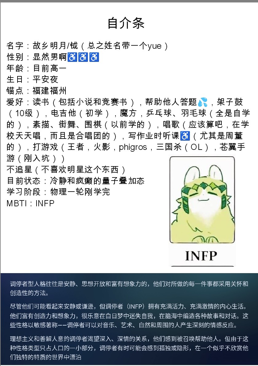 Screenshot_2025-06-13-23-34-35-893_1.jpg