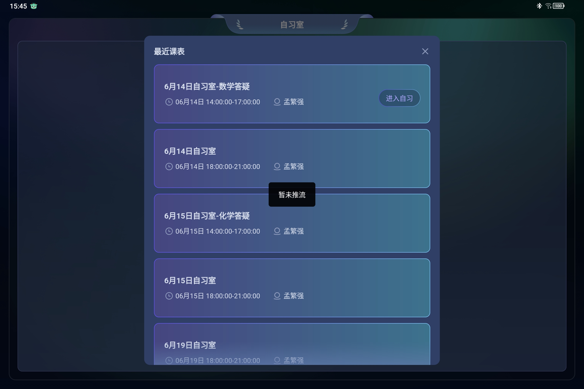 Screenshot_2025-06-14-15-45-55-319.jpg