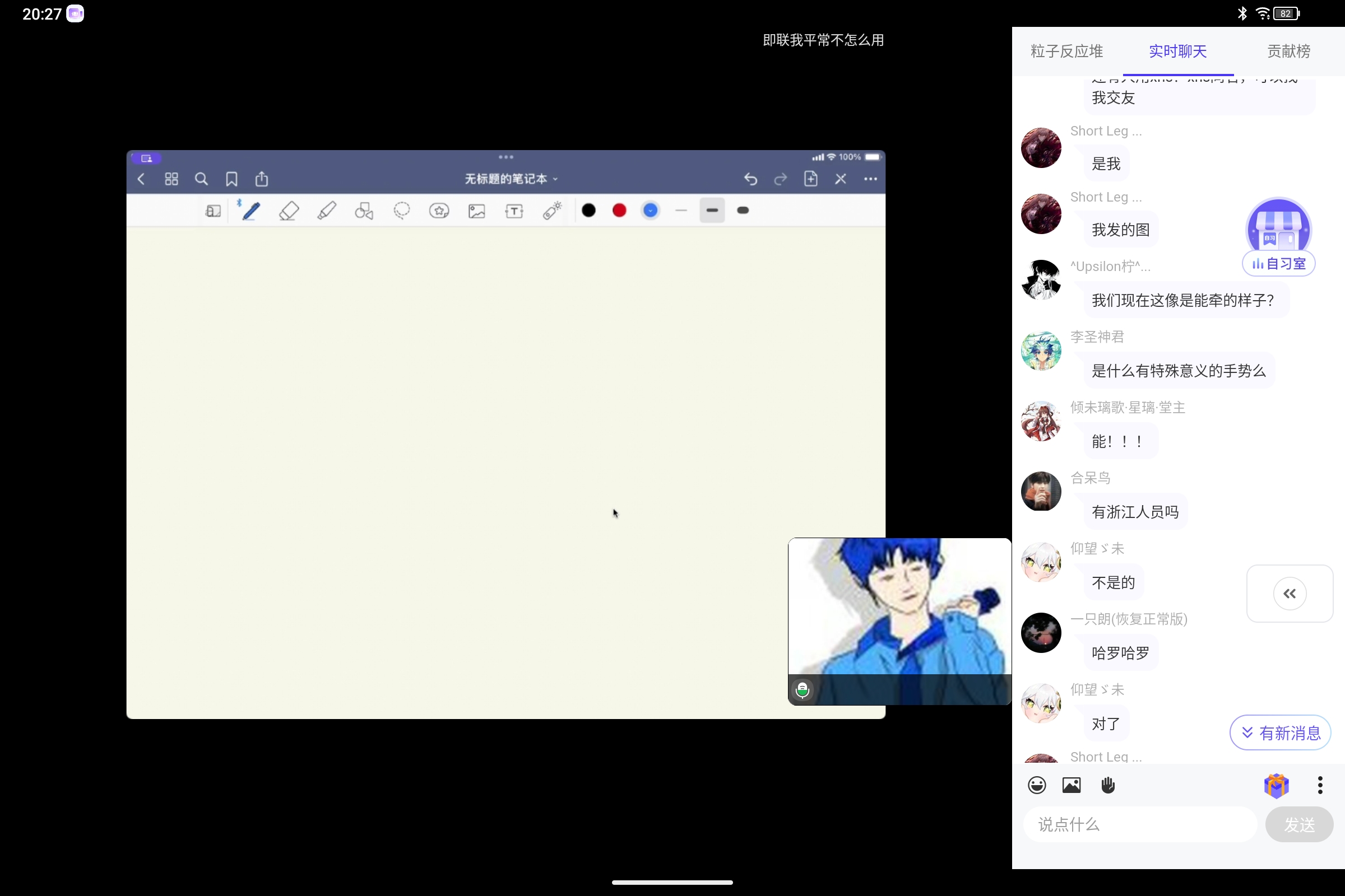 Screenshot_2025-06-13-20-27-12-276.jpg