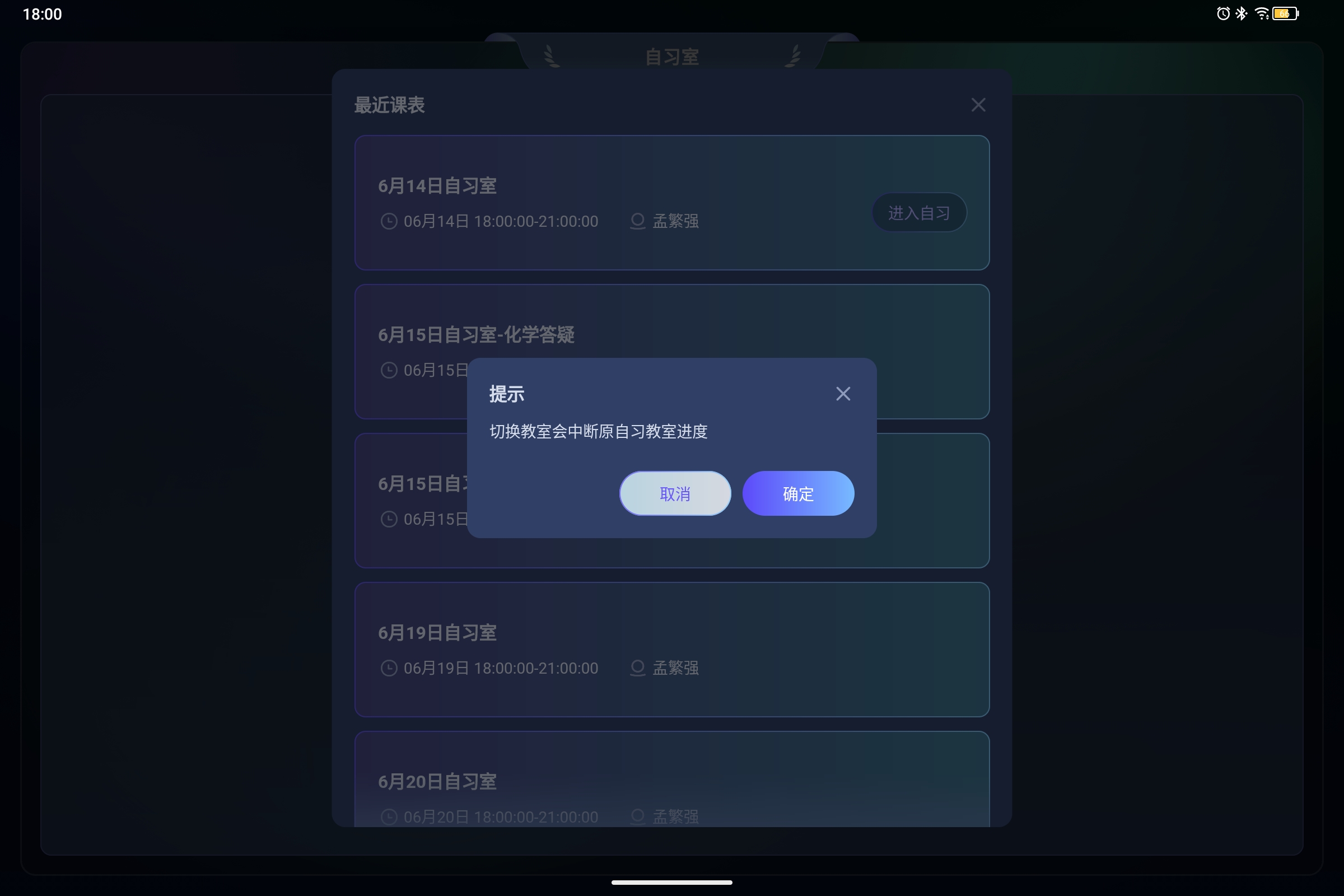 Screenshot_2025-06-14-18-00-16-455.jpg