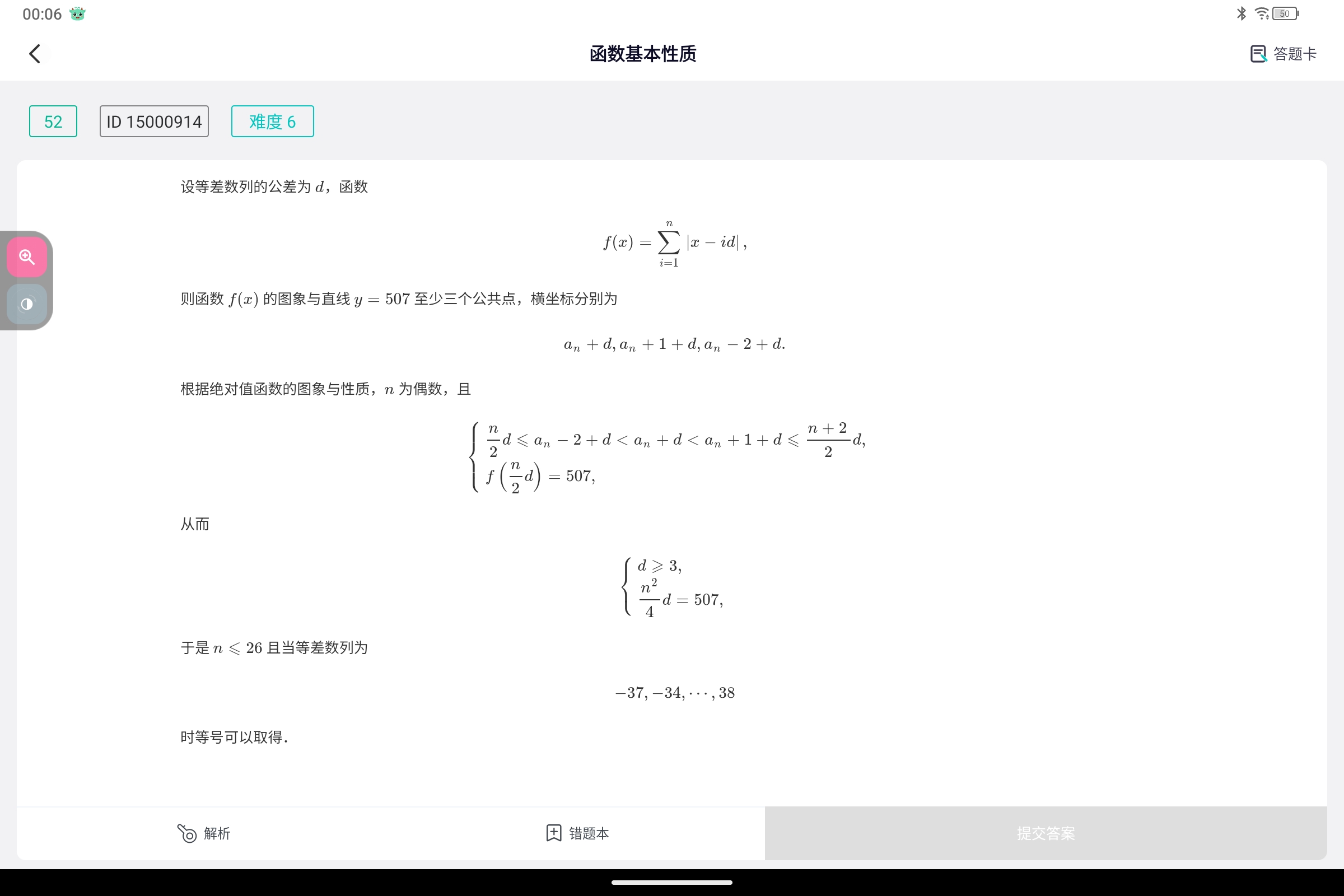 Screenshot_2025-06-14-00-06-48-502.jpg