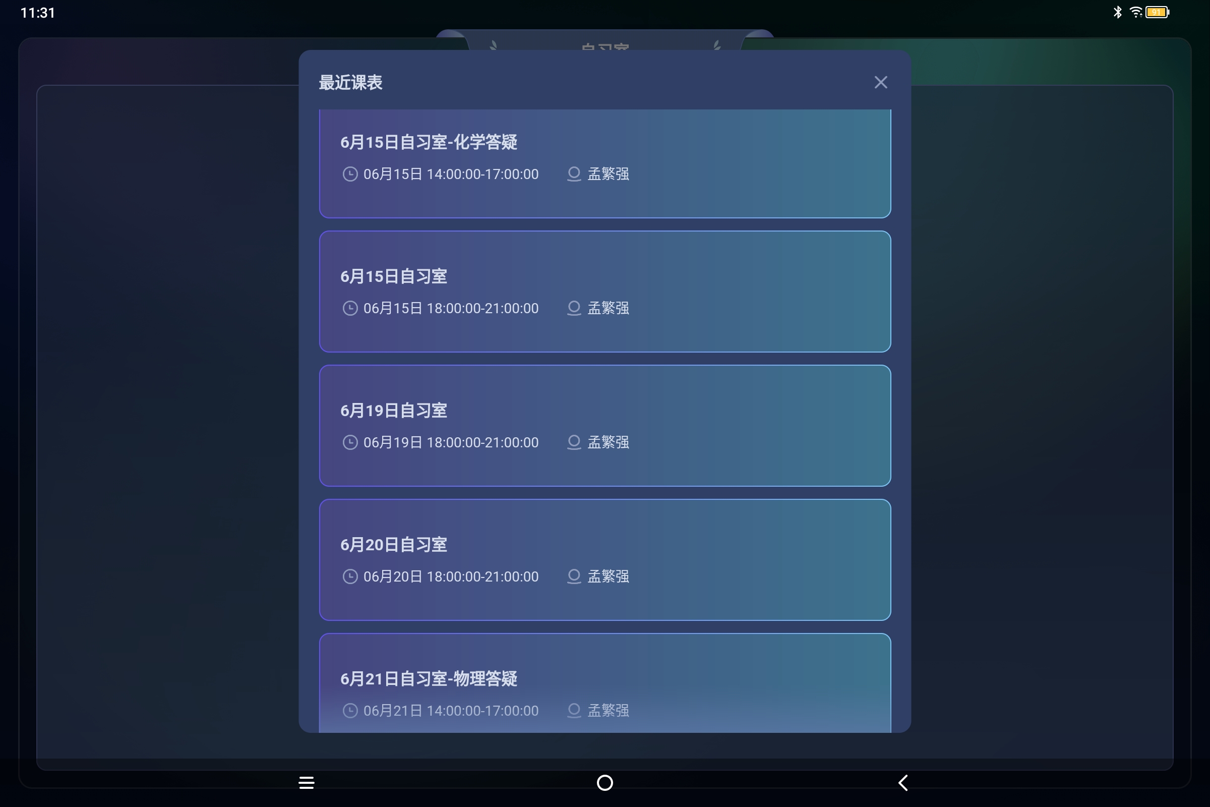 Screenshot_2025-06-14-11-31-15-551.jpg