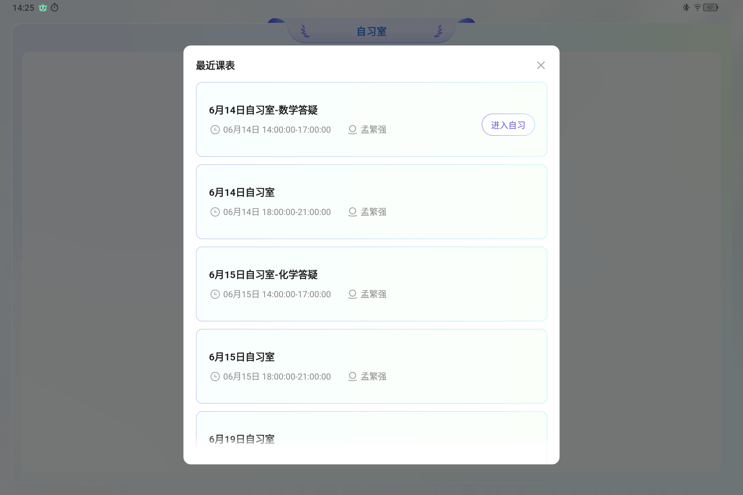 Screenshot_2025-06-14-14-25-46-842.jpg