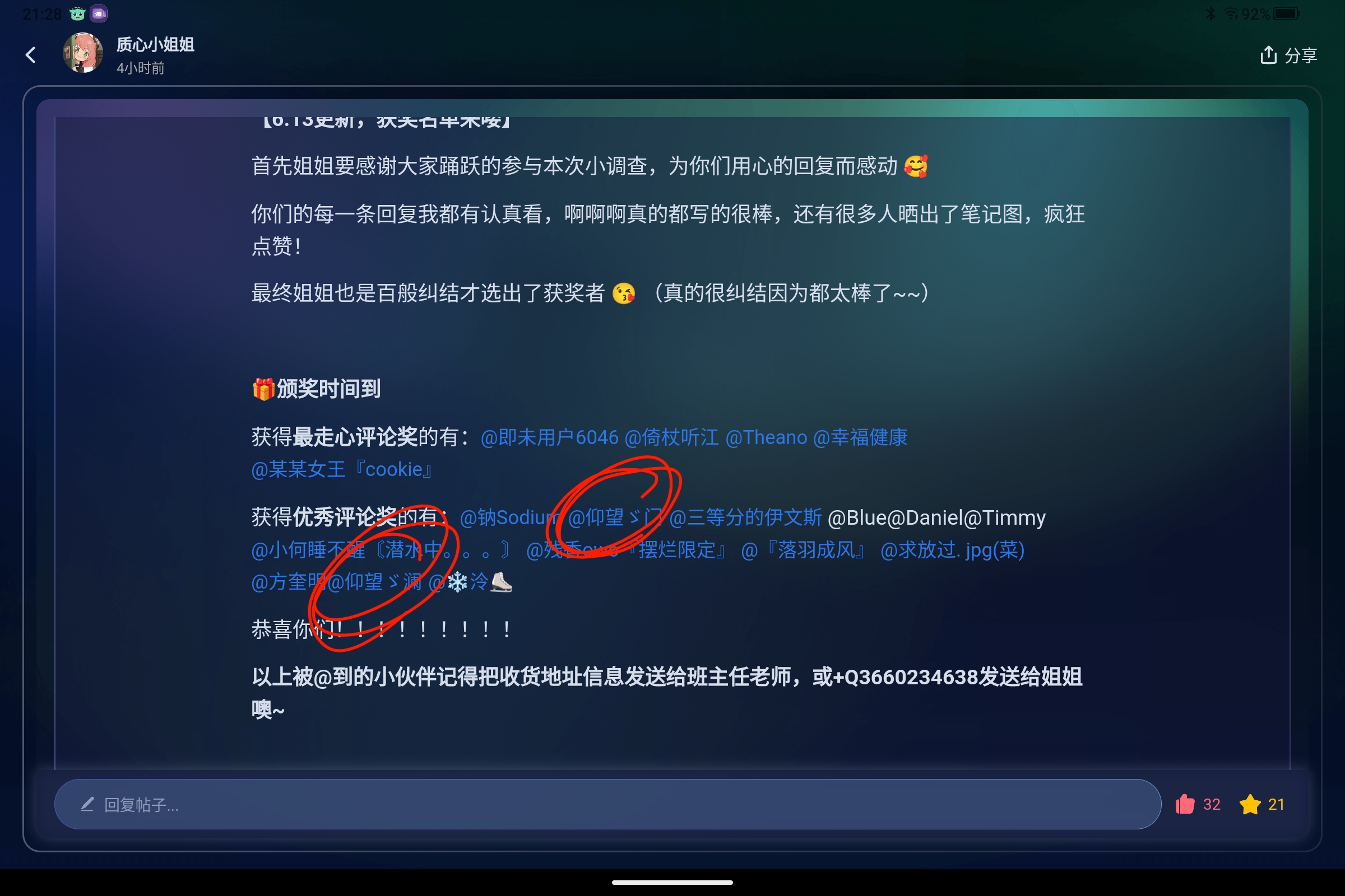 Screenshot_2025-06-14-21-28-11-732.jpg