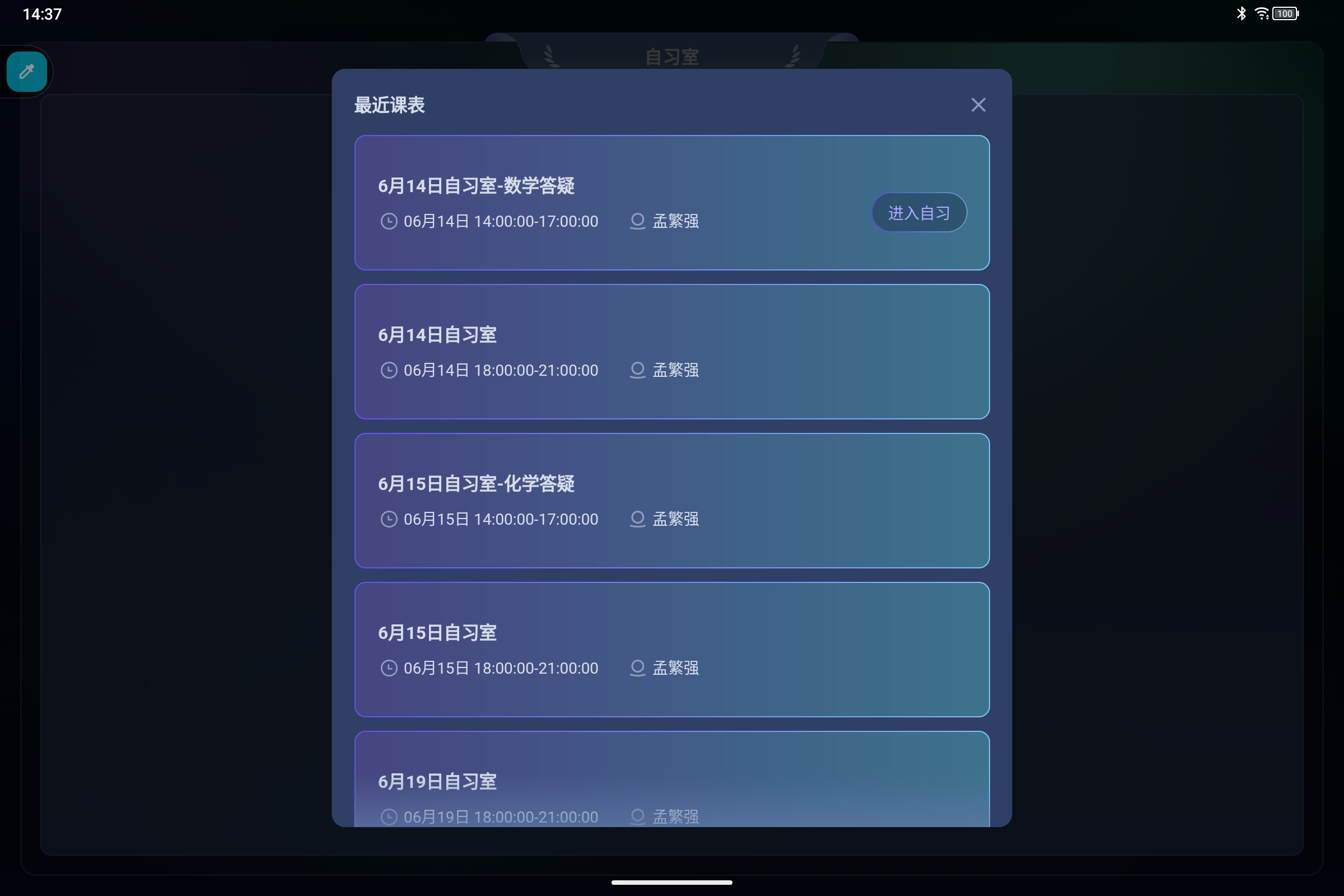 Screenshot_2025-06-14-14-37-30-217.jpg