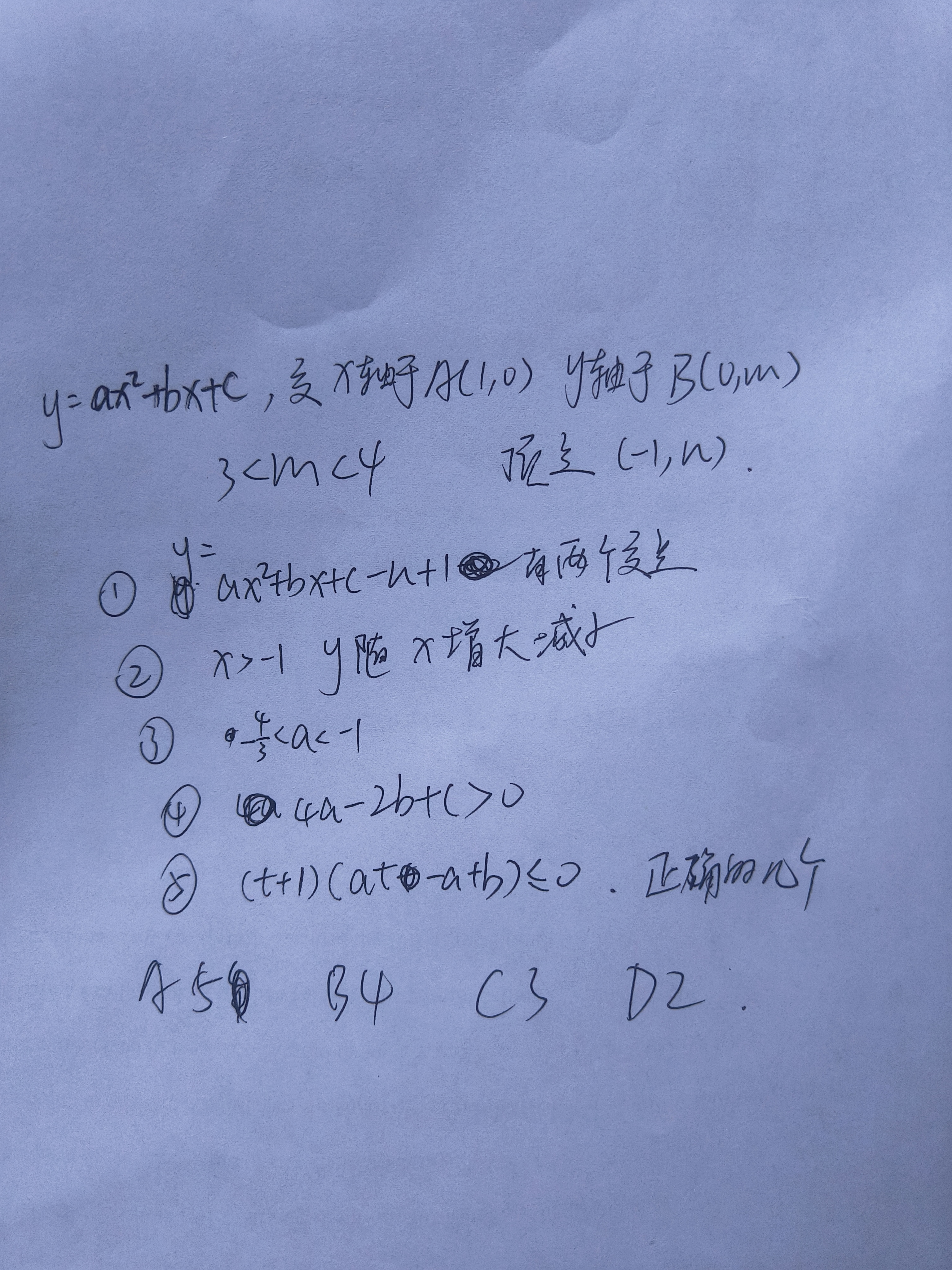 IMG20250614202853.jpg
