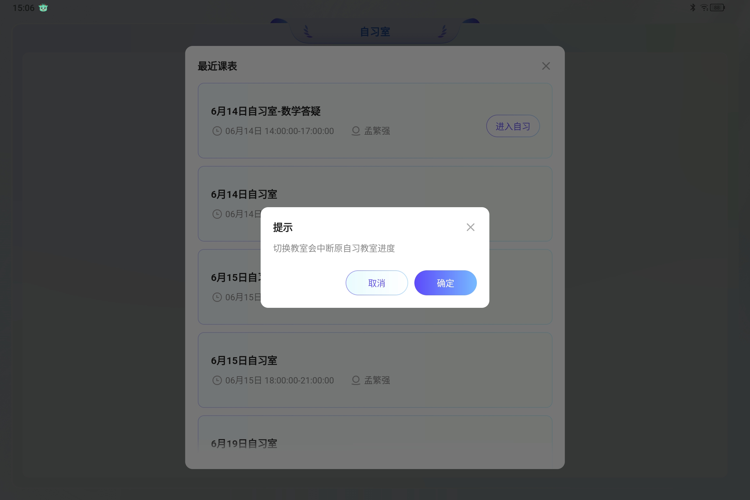 Screenshot_2025-06-14-15-06-05-974.jpg