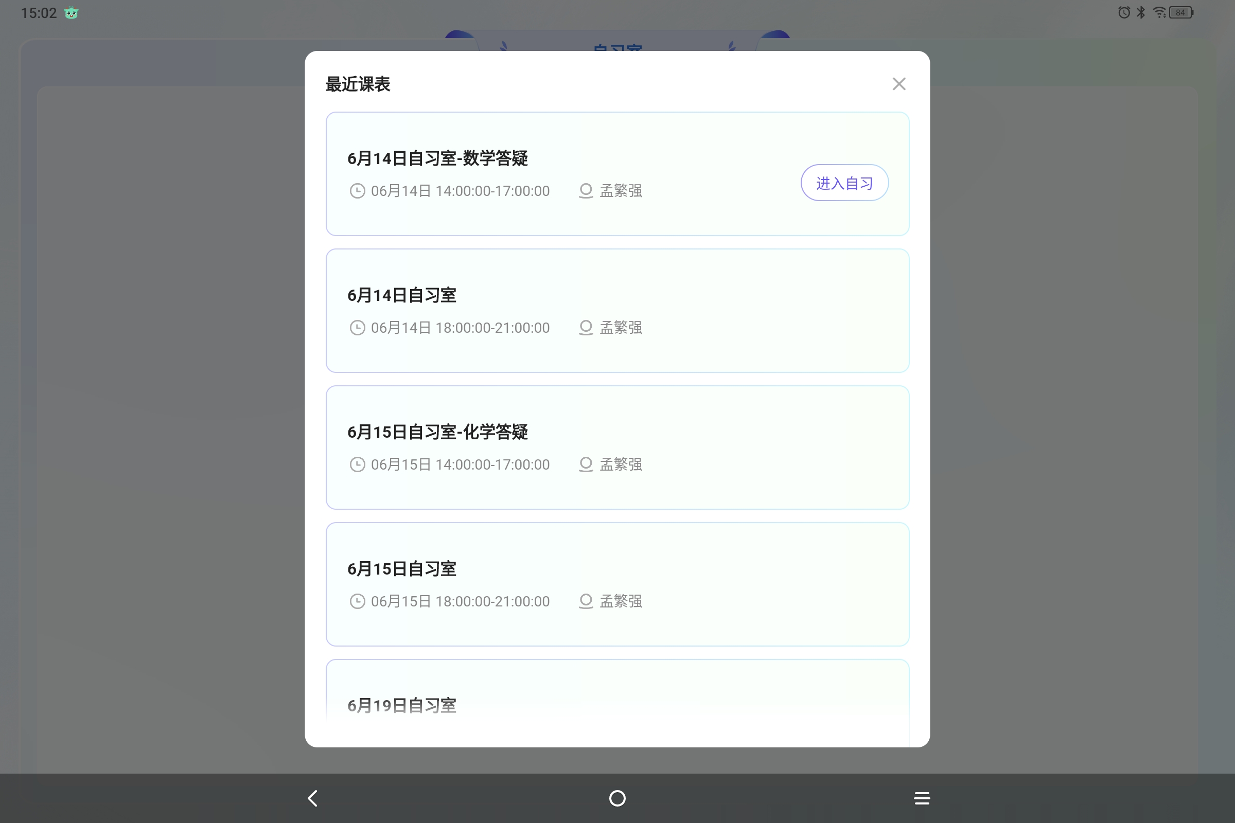 Screenshot_2025-06-14-15-02-32-913.jpg