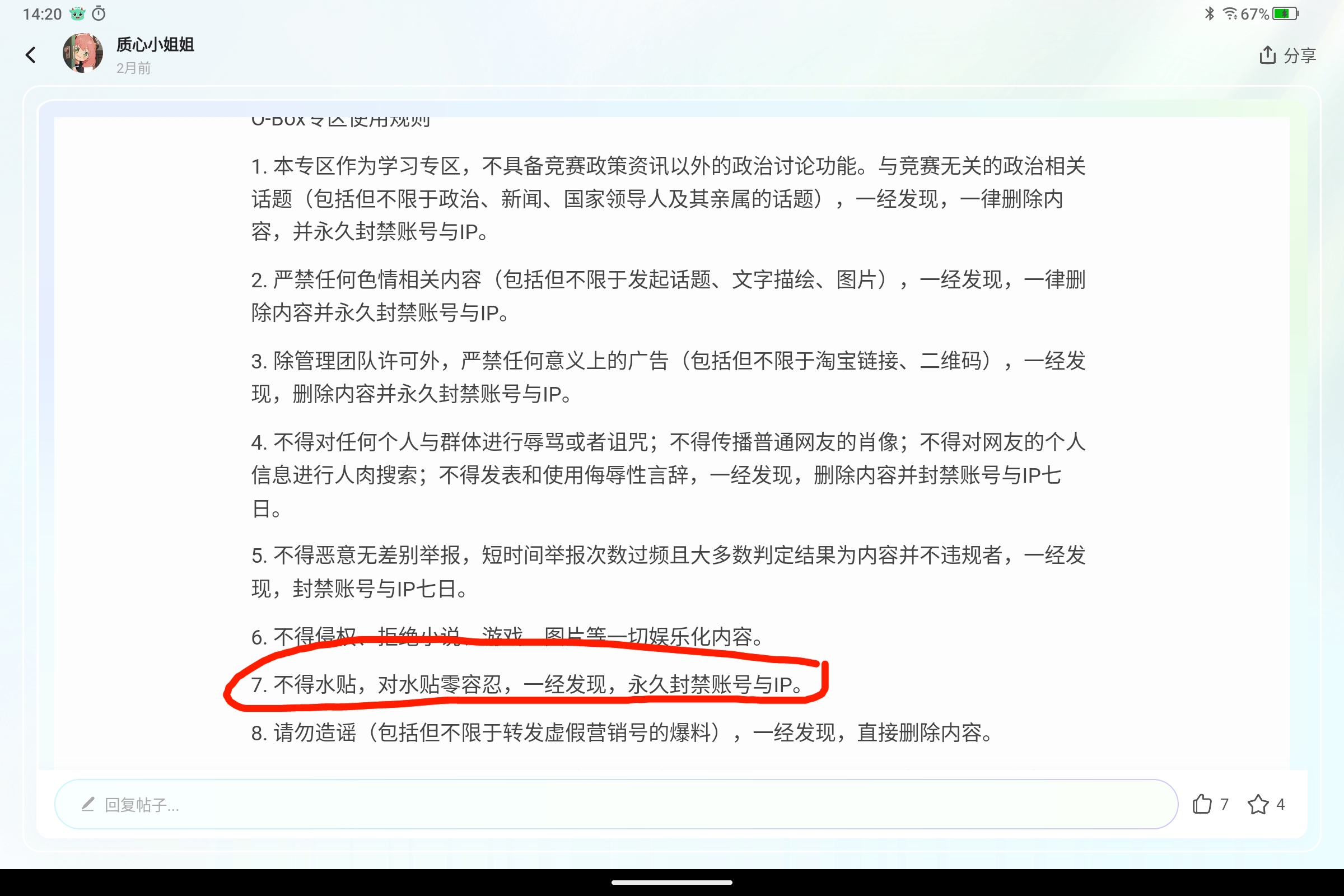 Screenshot_2025-06-07-14-20-39-695.jpg