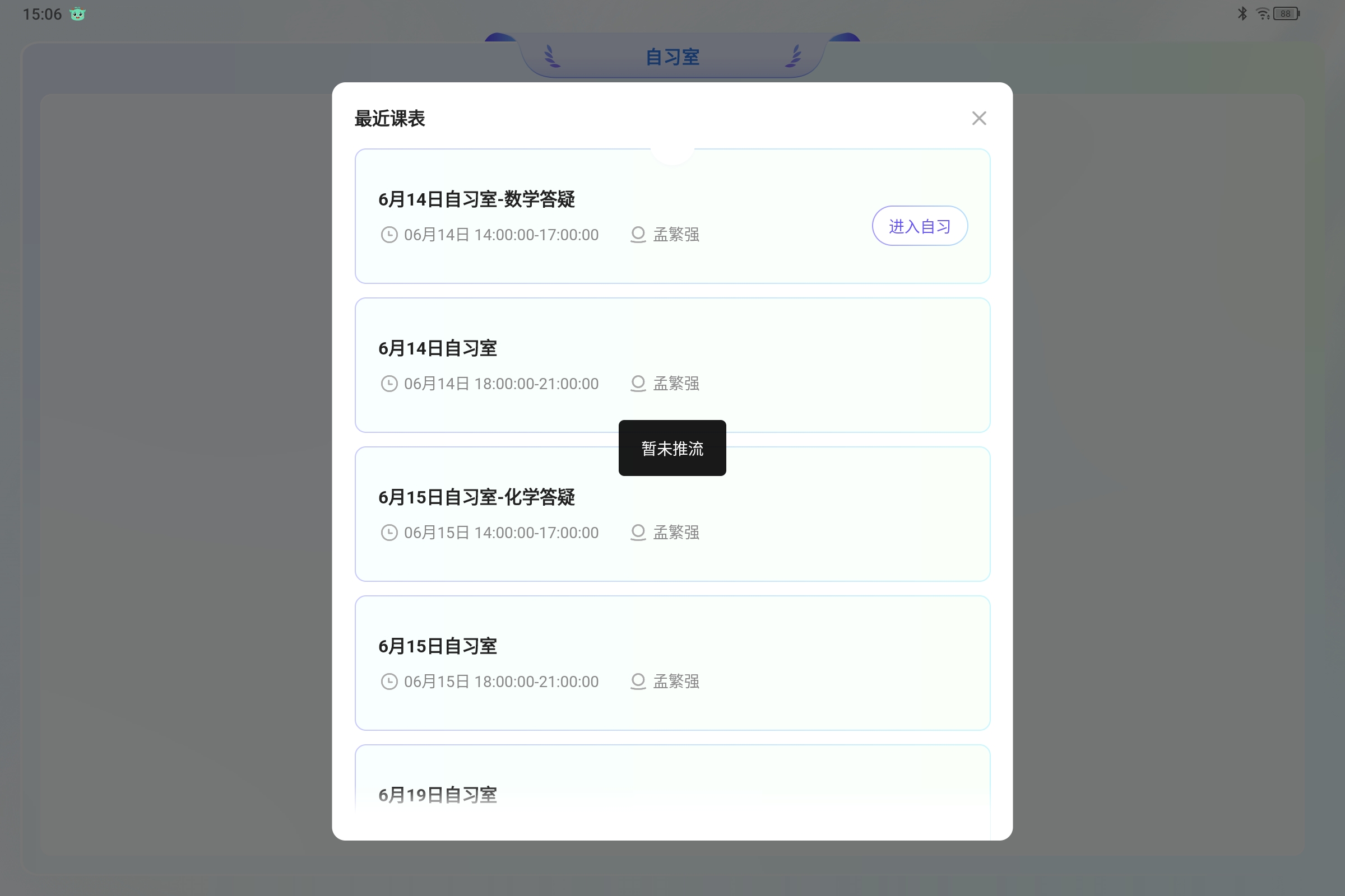 Screenshot_2025-06-14-15-06-12-474.jpg