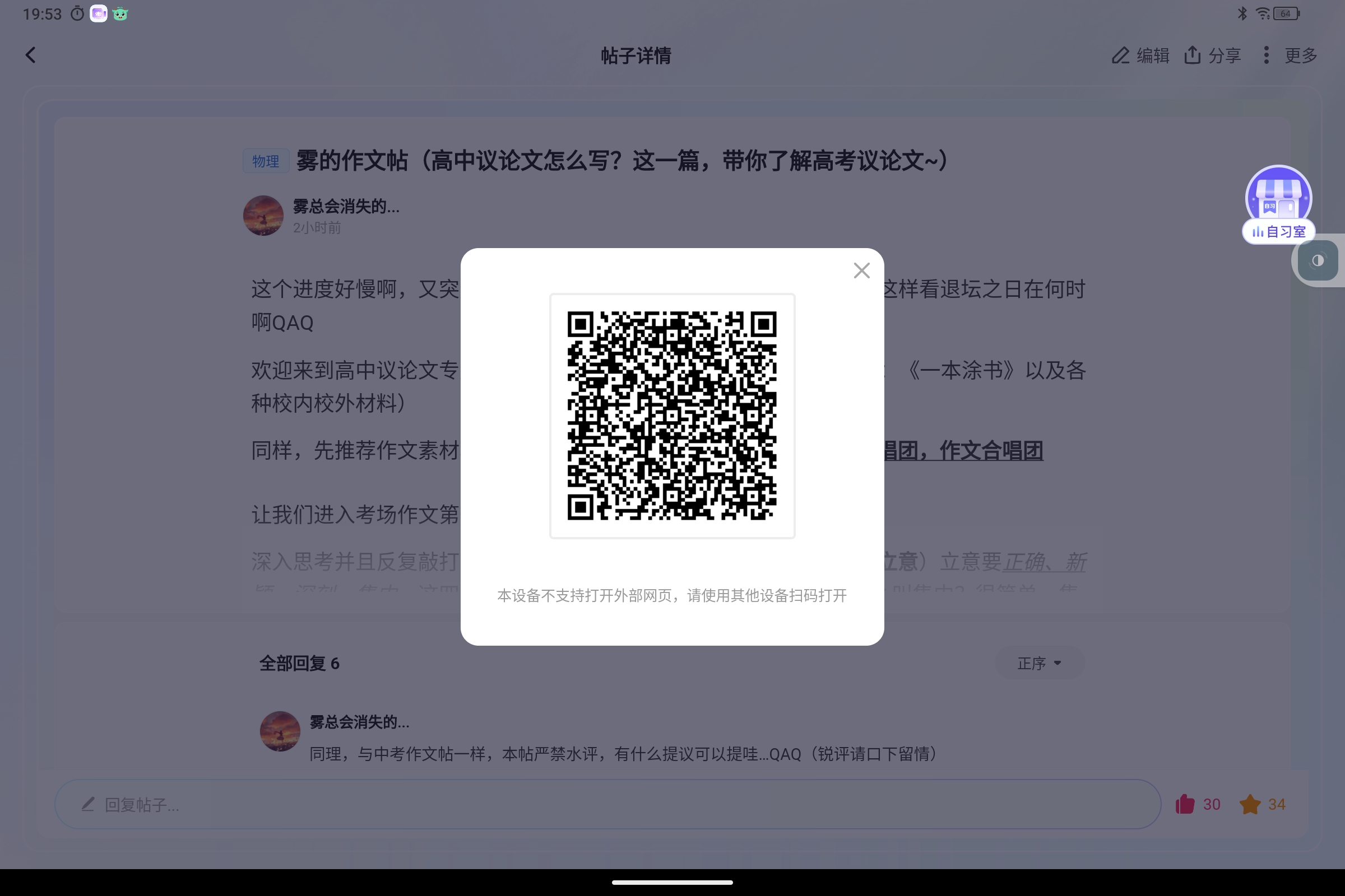 Screenshot_2025-06-15-19-53-23-426.jpg